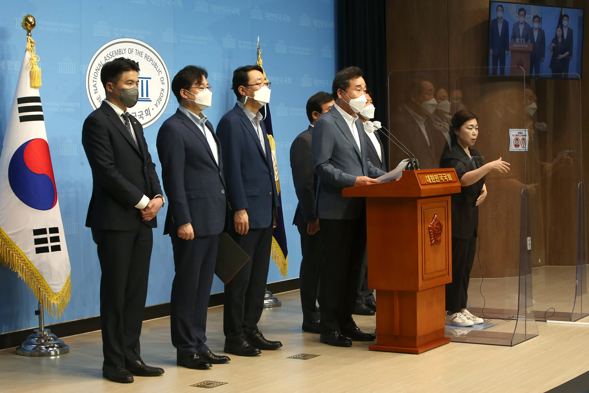 정치;정당;더불어민주당;이낙연;공약발표