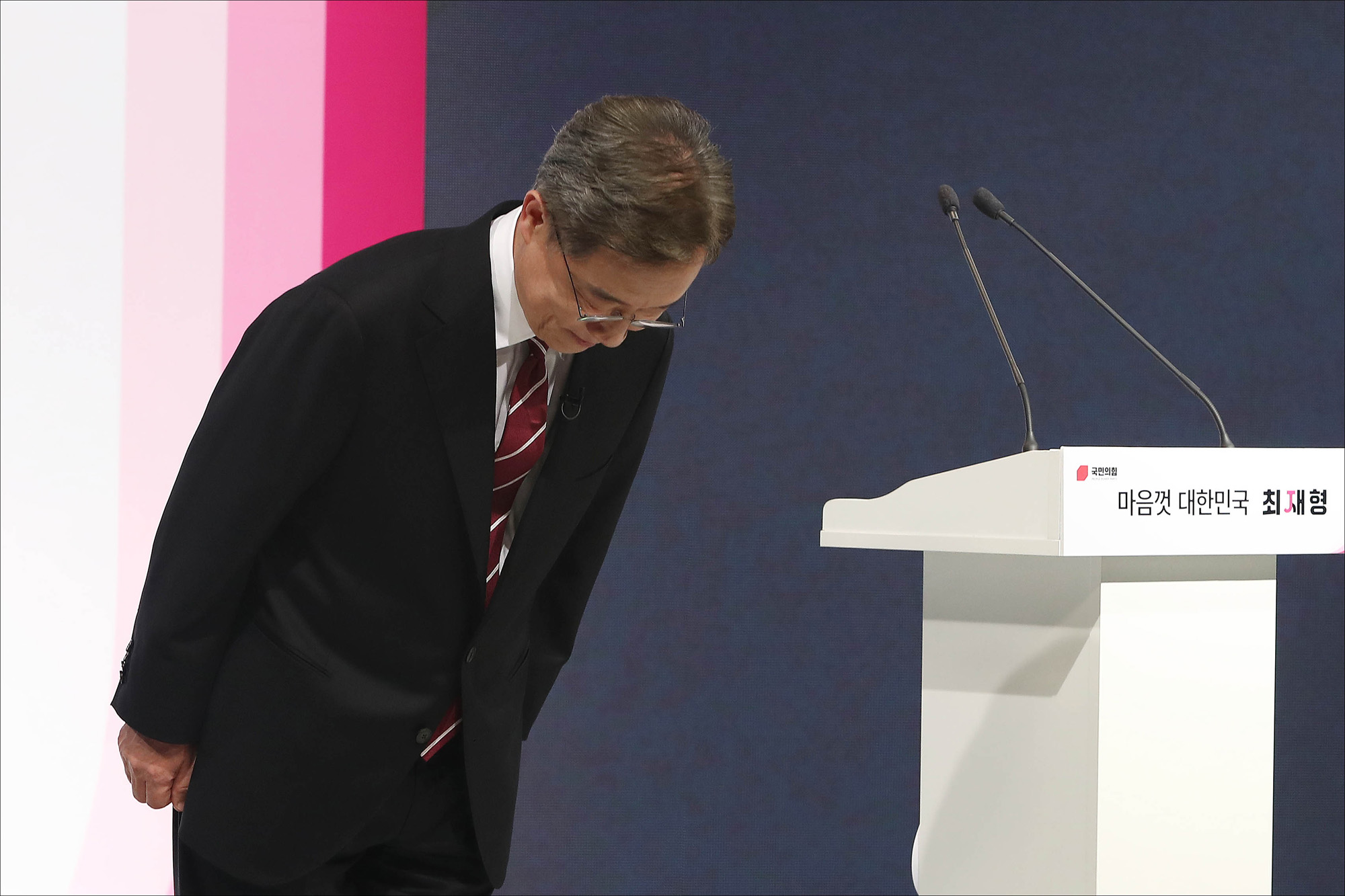 정치;정당;국민의힘;최재형;대선출마선언