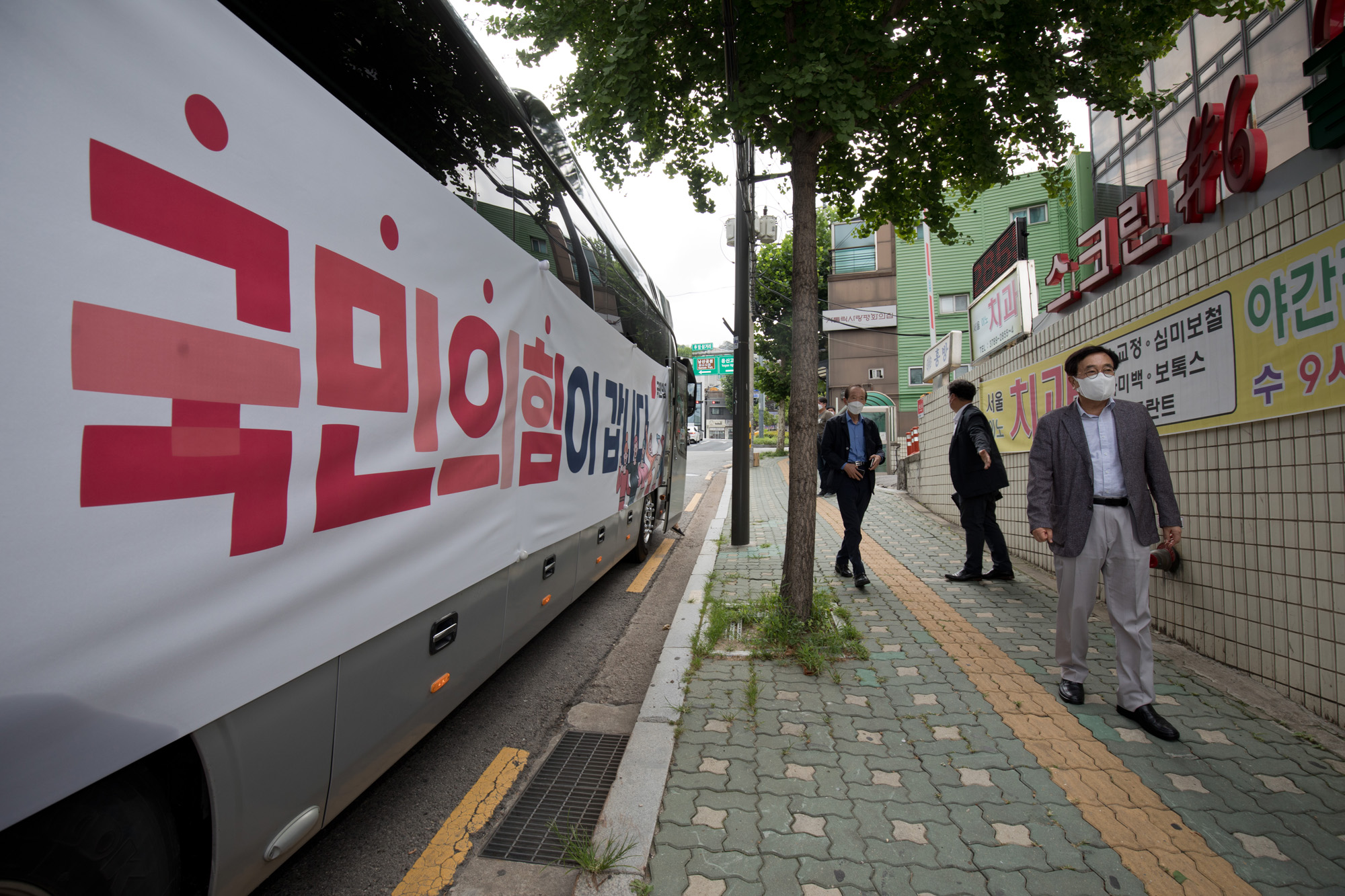 정치;정당;국민의힘;대선경선후보;쪽방촌;자원봉사