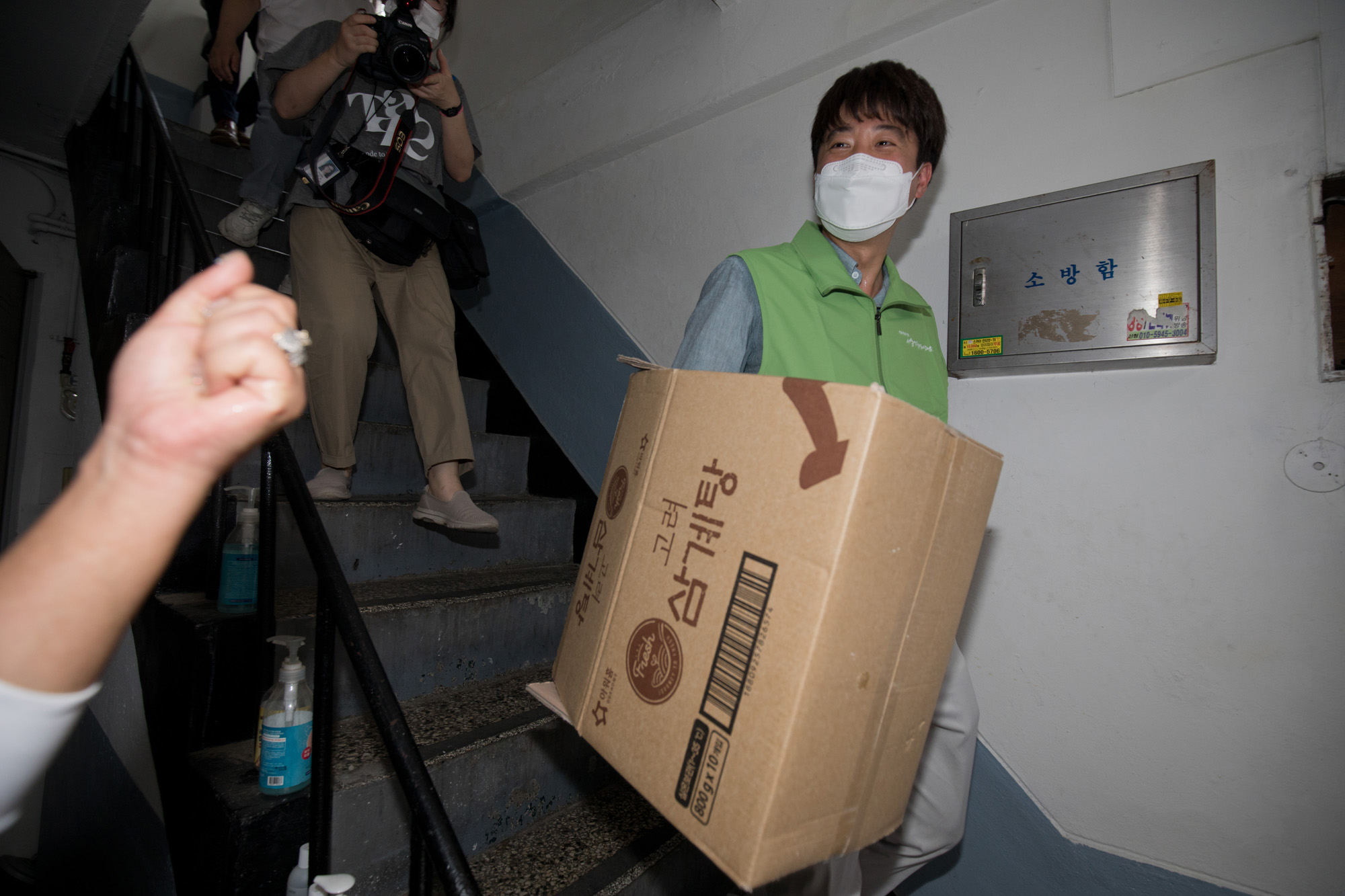 정치;정당;국민의힘;대선경선후보;쪽방촌;자원봉사