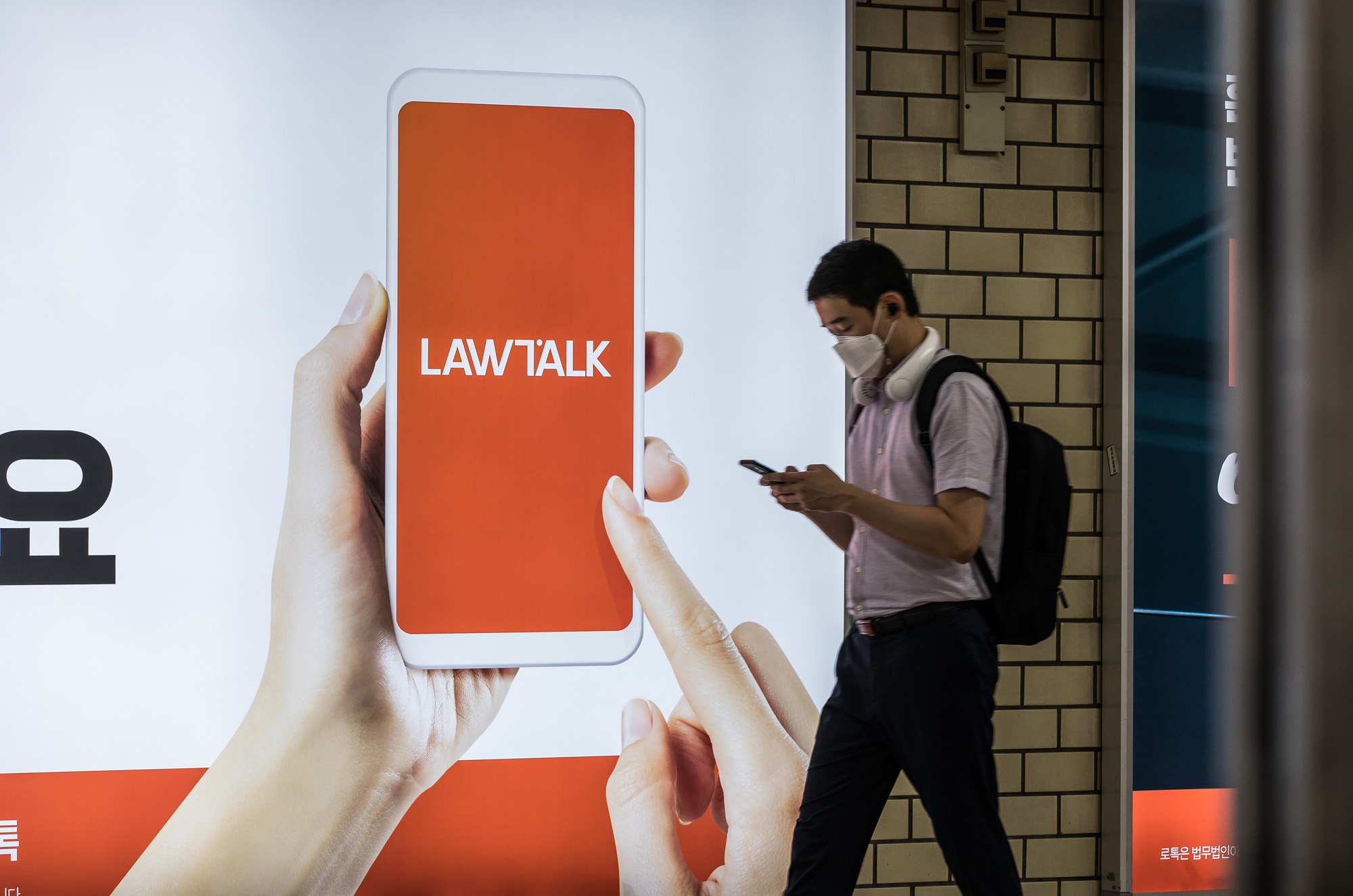 법조;법률;로톡;법률플랫폼;변호사협회;변호사상담