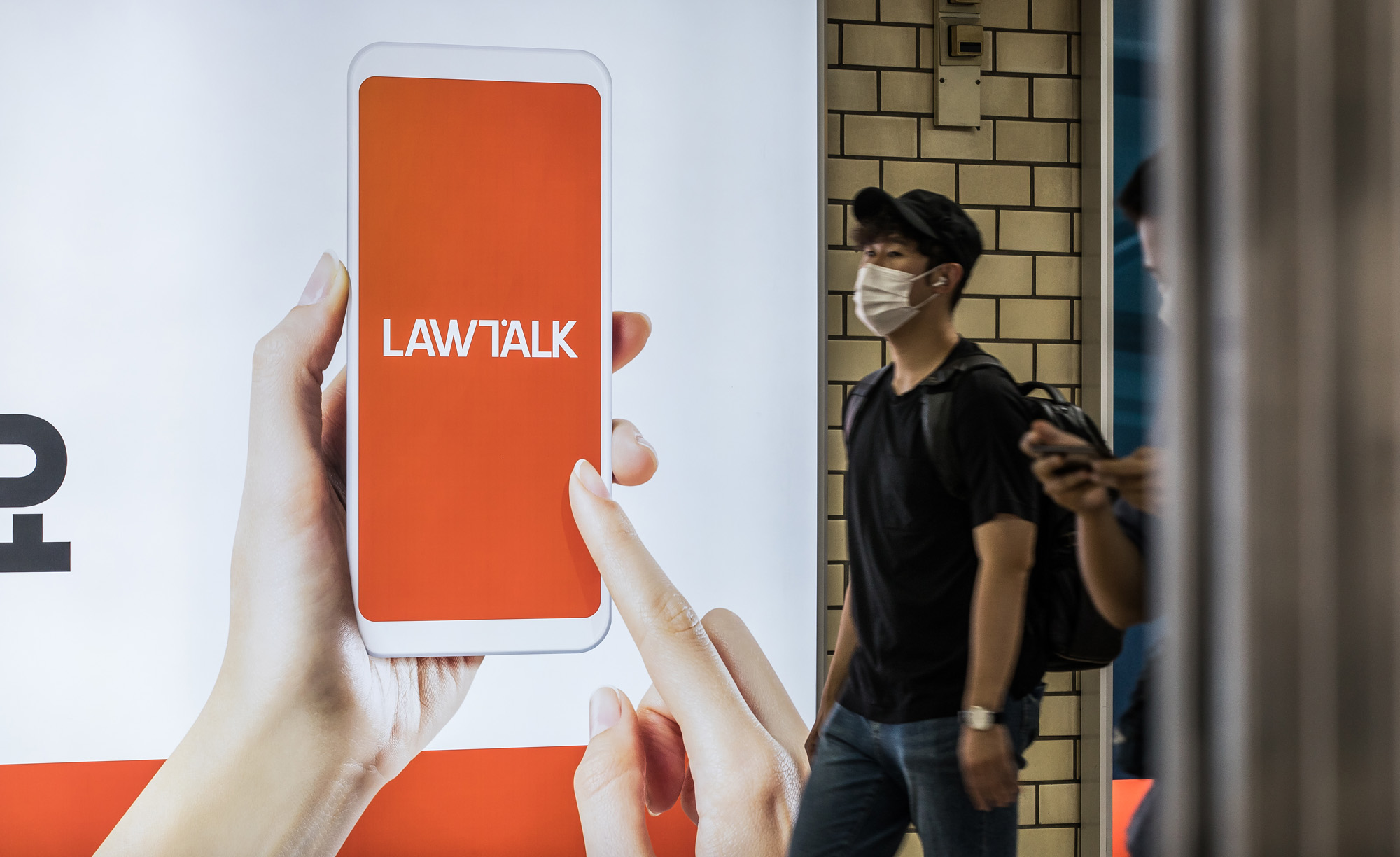 법조;법률;로톡;법률플랫폼;변호사협회;변호사상담