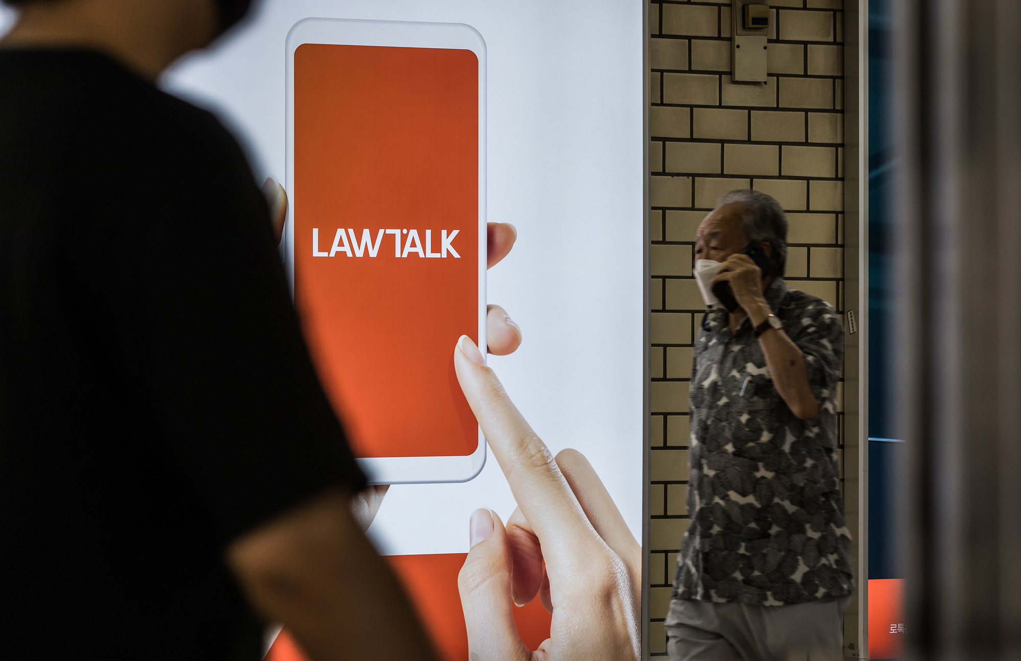 법조;법률;로톡;법률플랫폼;변호사협회;변호사상담