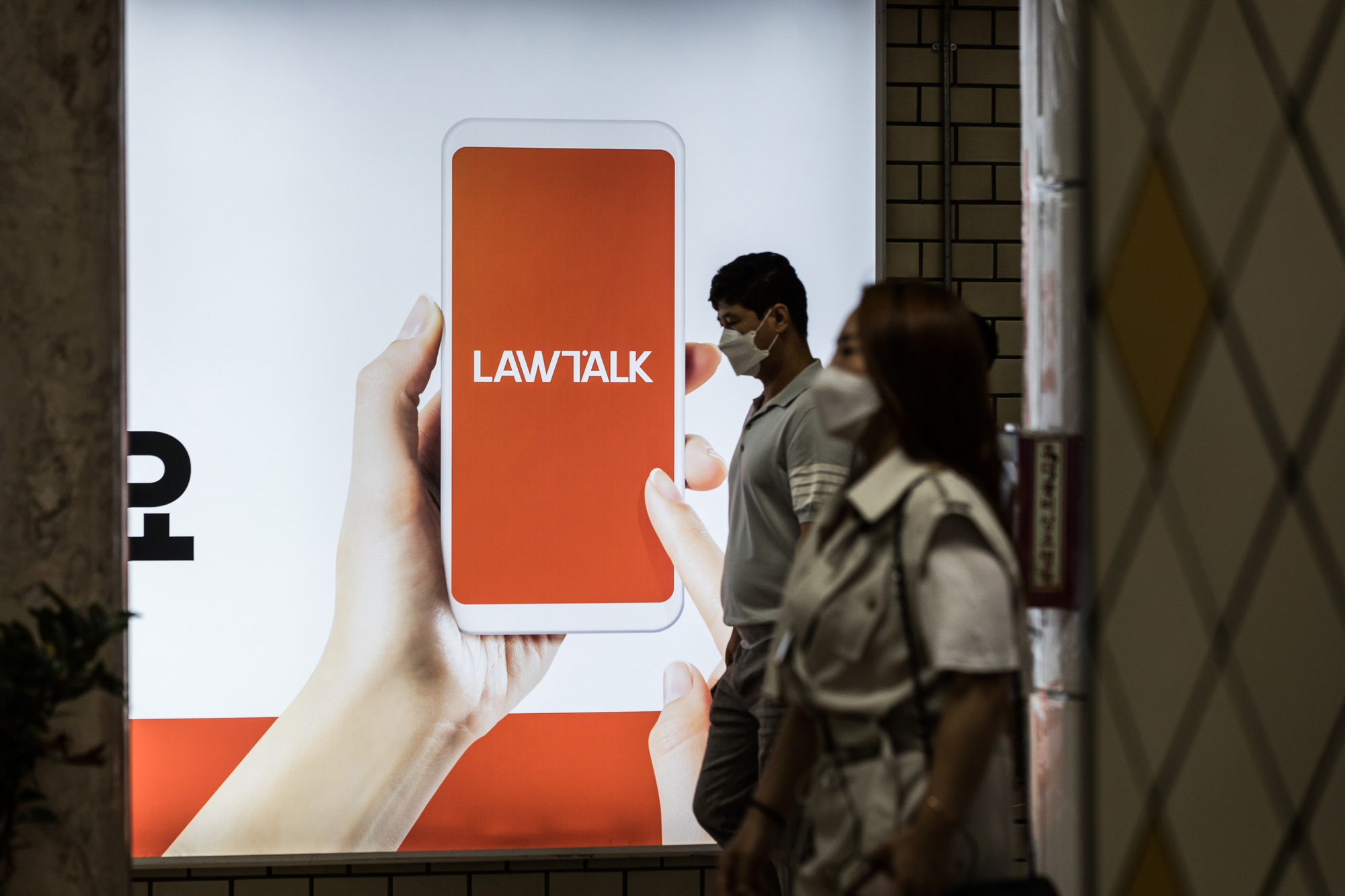 법조;법률;로톡;법률플랫폼;변호사협회;변호사상담