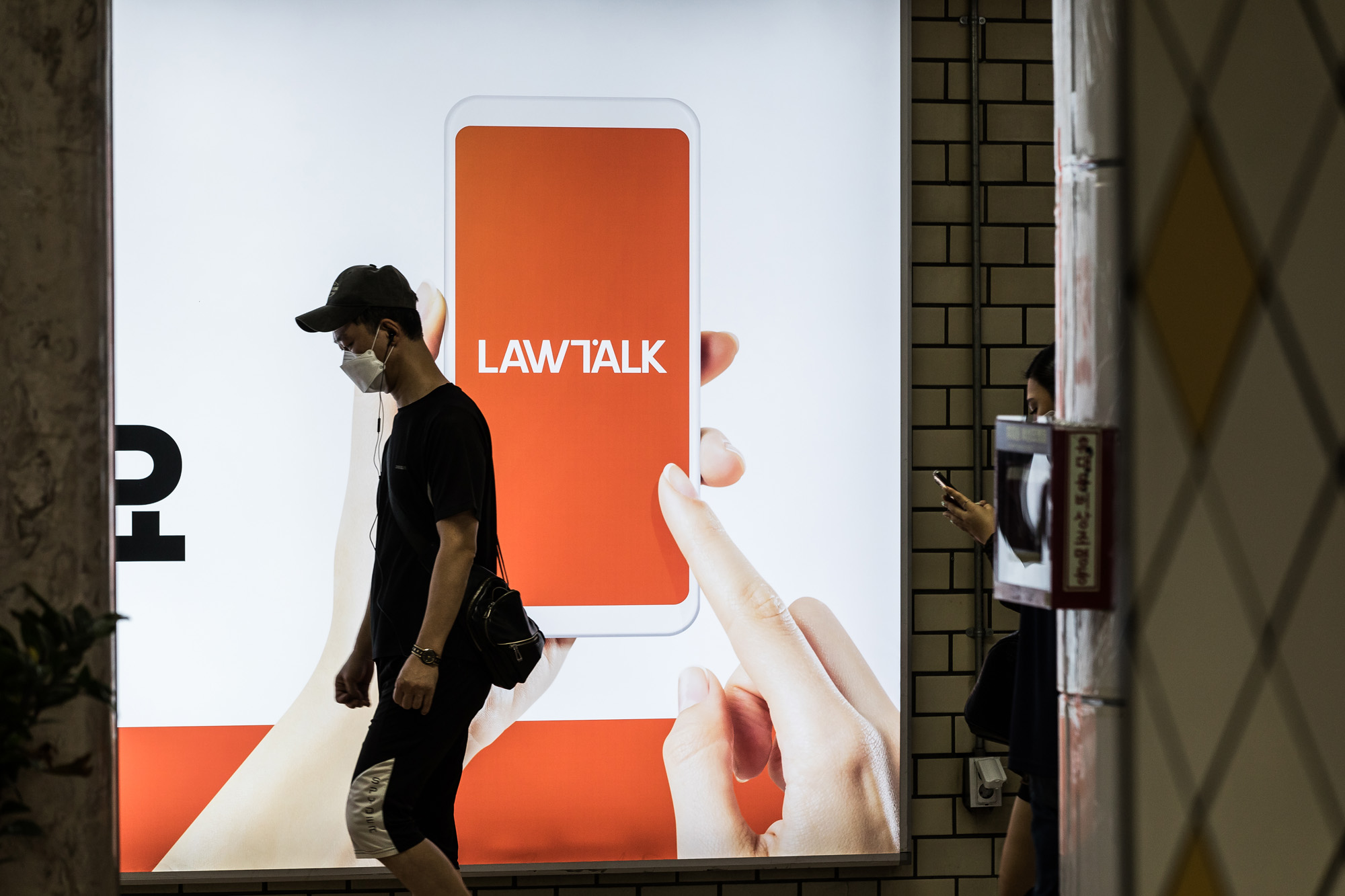 법조;법률;로톡;법률플랫폼;변호사협회;변호사상담