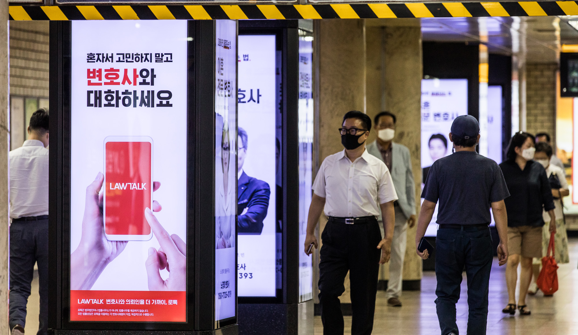 법조;법률;로톡;법률플랫폼;변호사협회;변호사상담