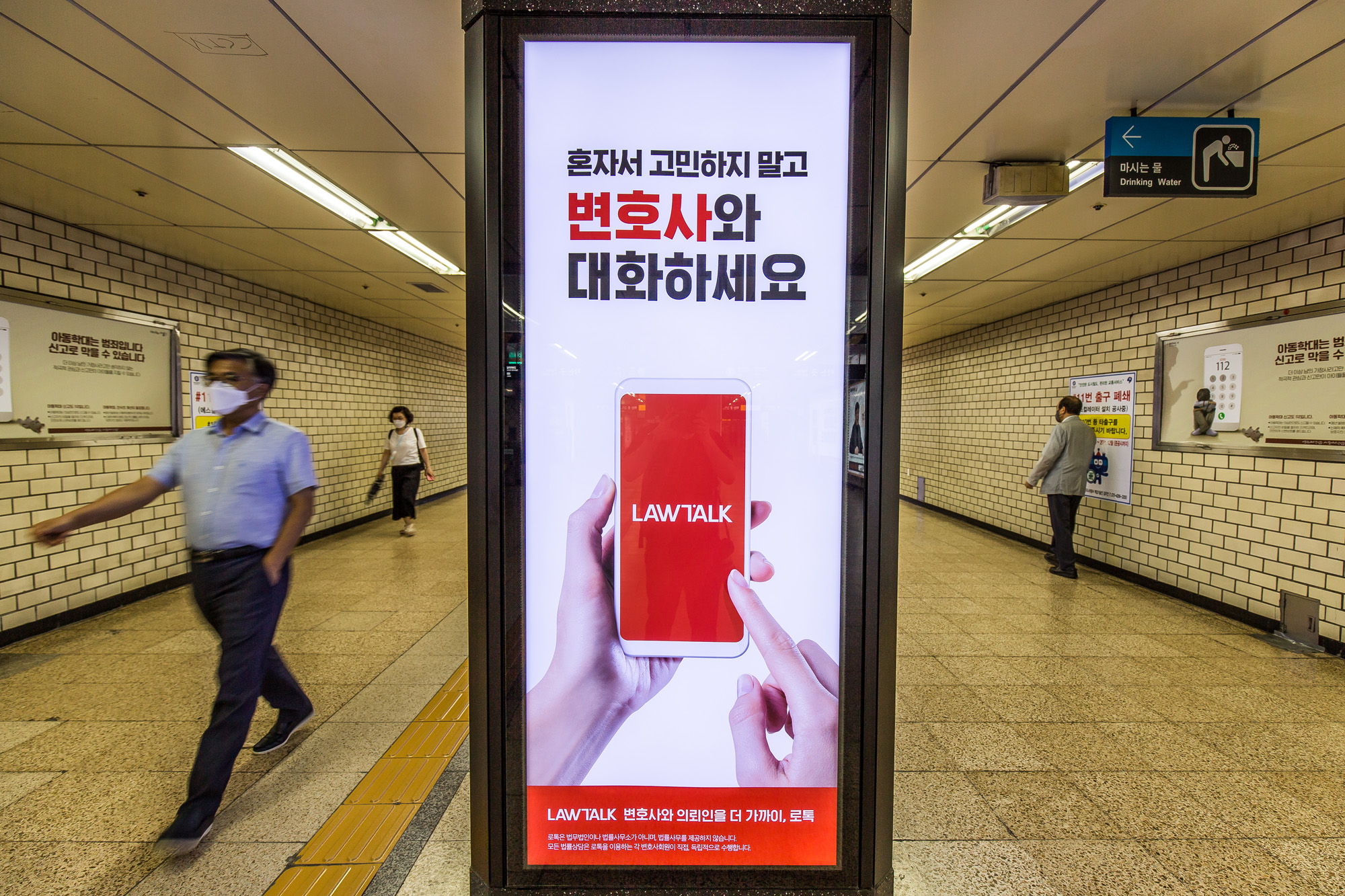 법조;법률;로톡;법률플랫폼;변호사협회;변호사상담