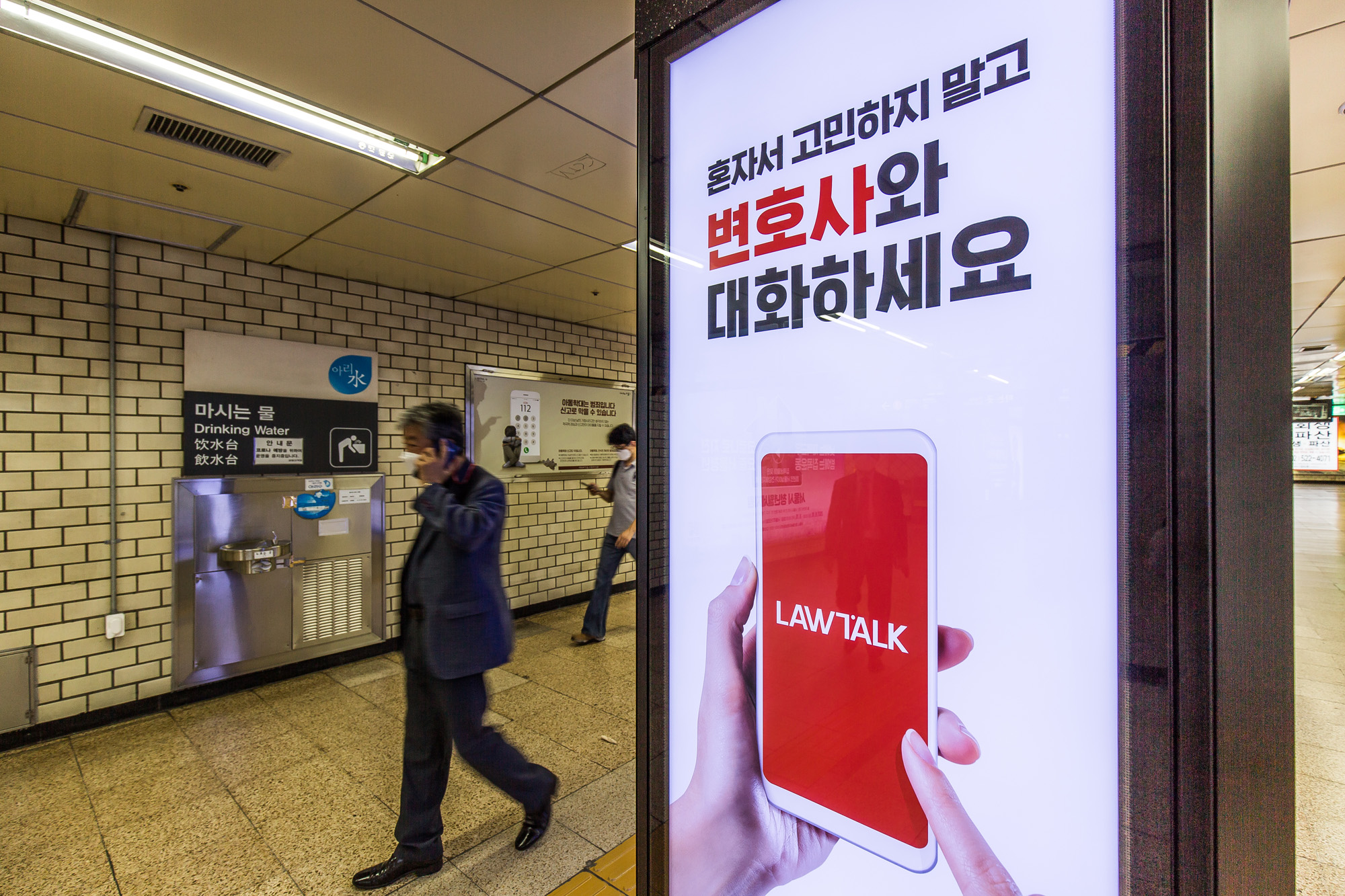 법조;법률;로톡;법률플랫폼;변호사협회;변호사상담