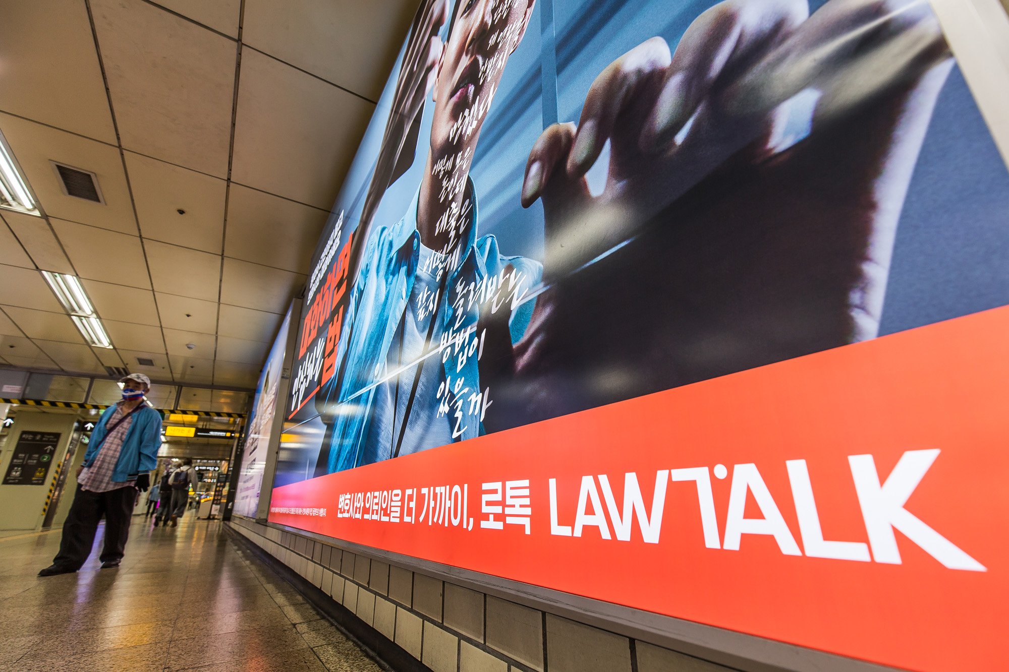 법조;법률;로톡;법률플랫폼;변호사협회;변호사상담