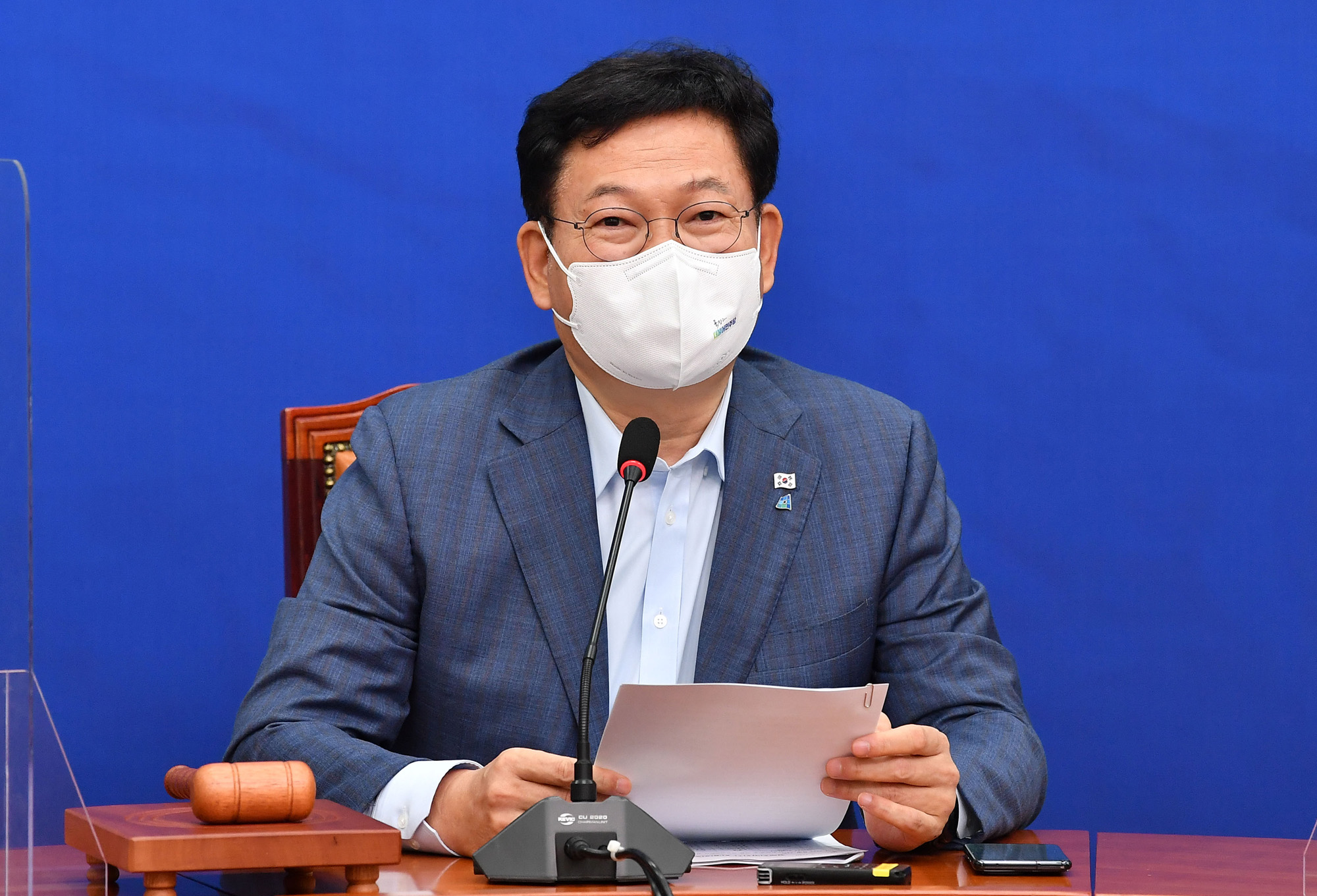 정치;정당;더불어민주당;최고위원회의