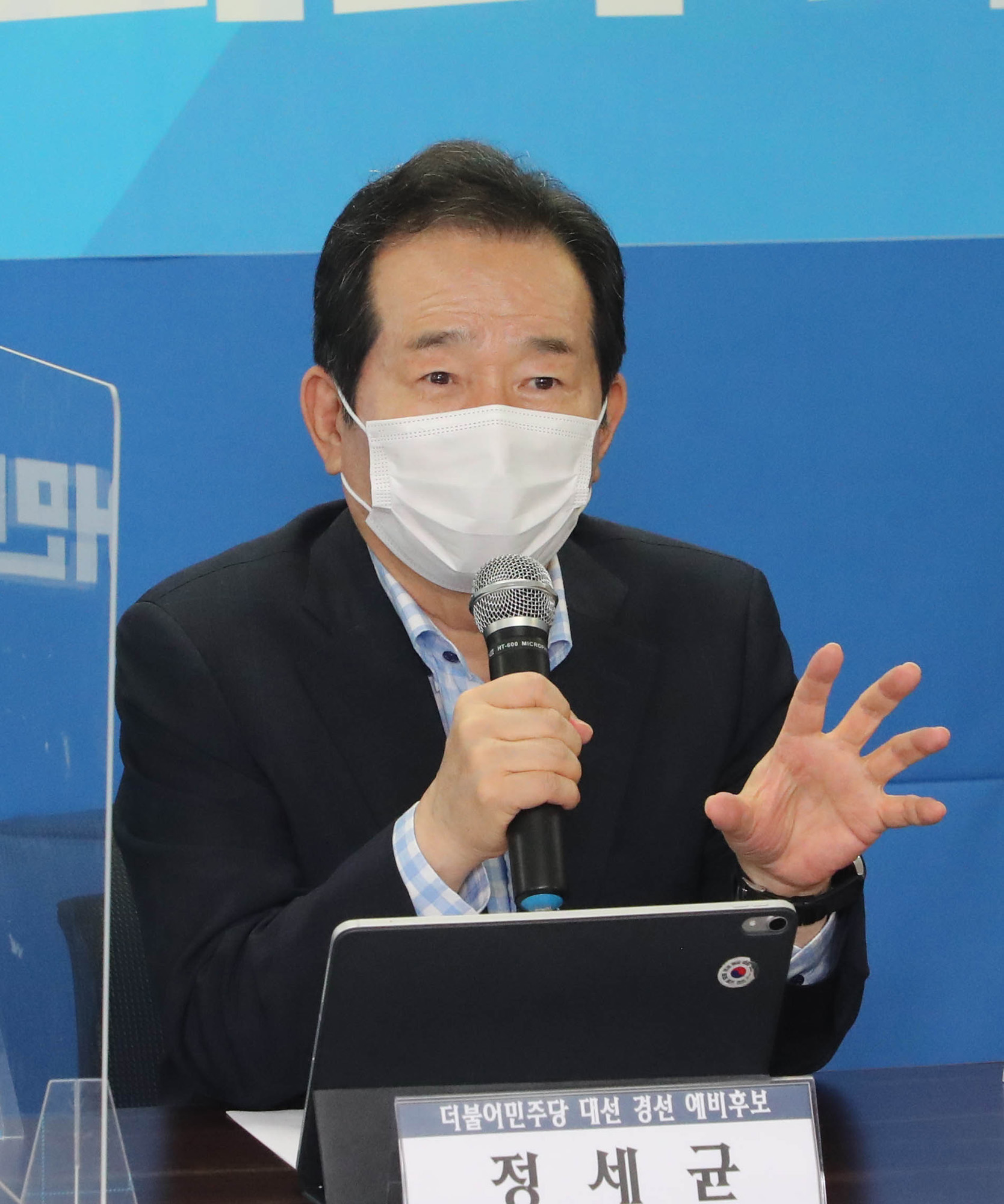 정치;정당;더불어민주당;정세균;스타트업;기업인