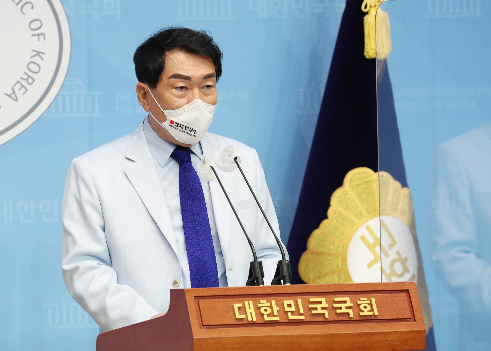 정치;정당;국민의힘;안상수;대선;경선;후보