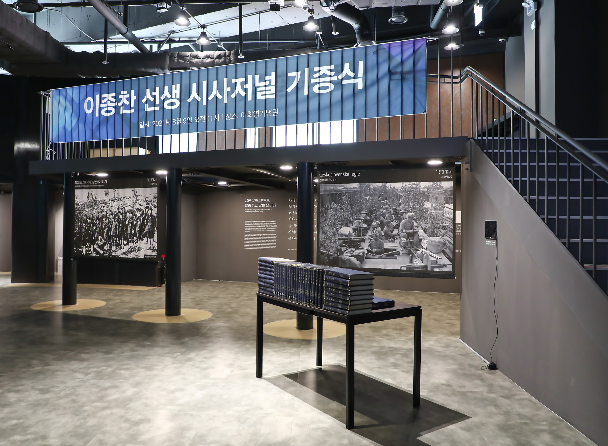 시사저널 이종찬 심상기