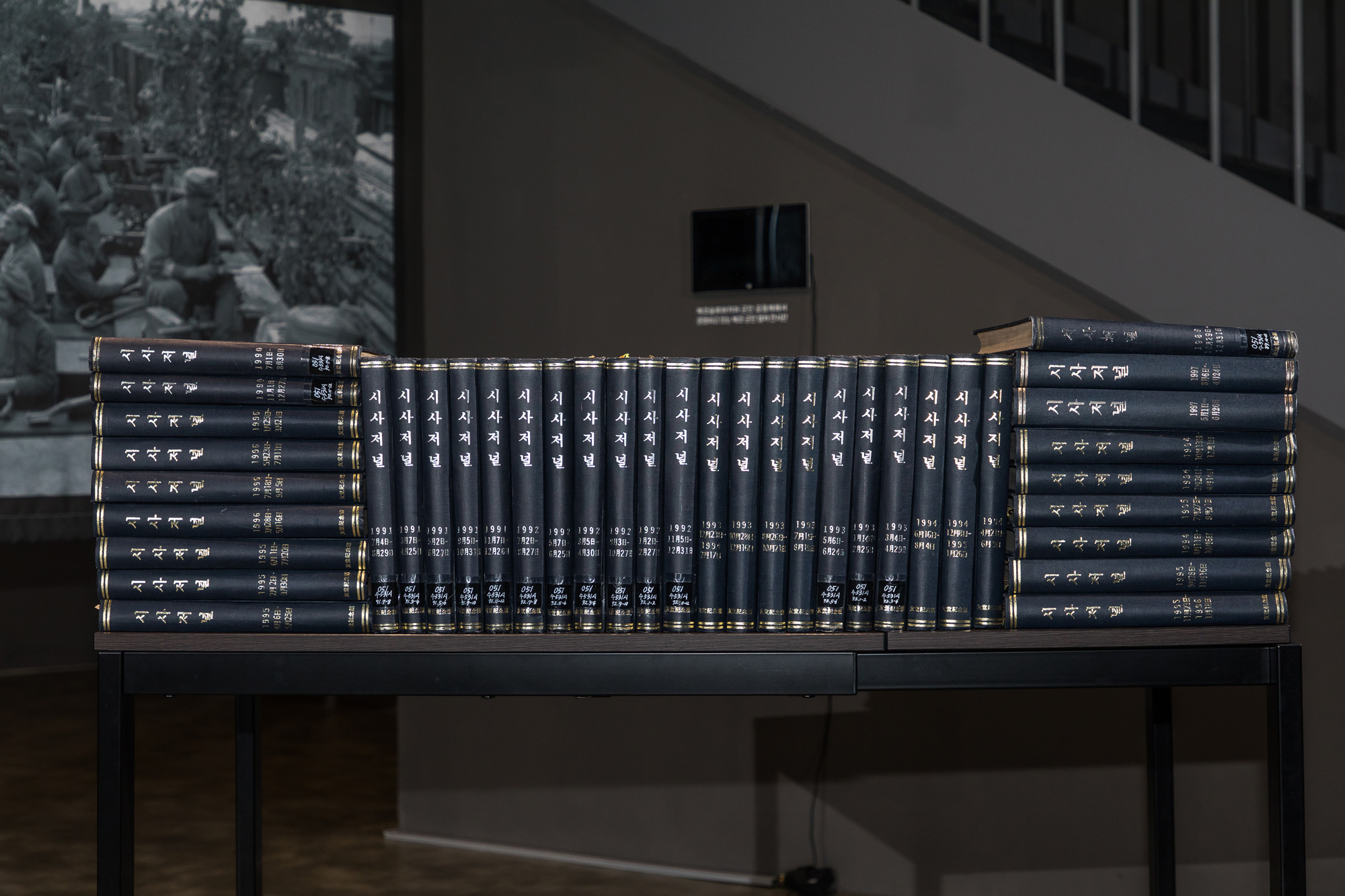 행사;시사저널;시사저널희귀본기증식;시사저널기증행사;이종찬;이종찬전국정원장;이회영기념관