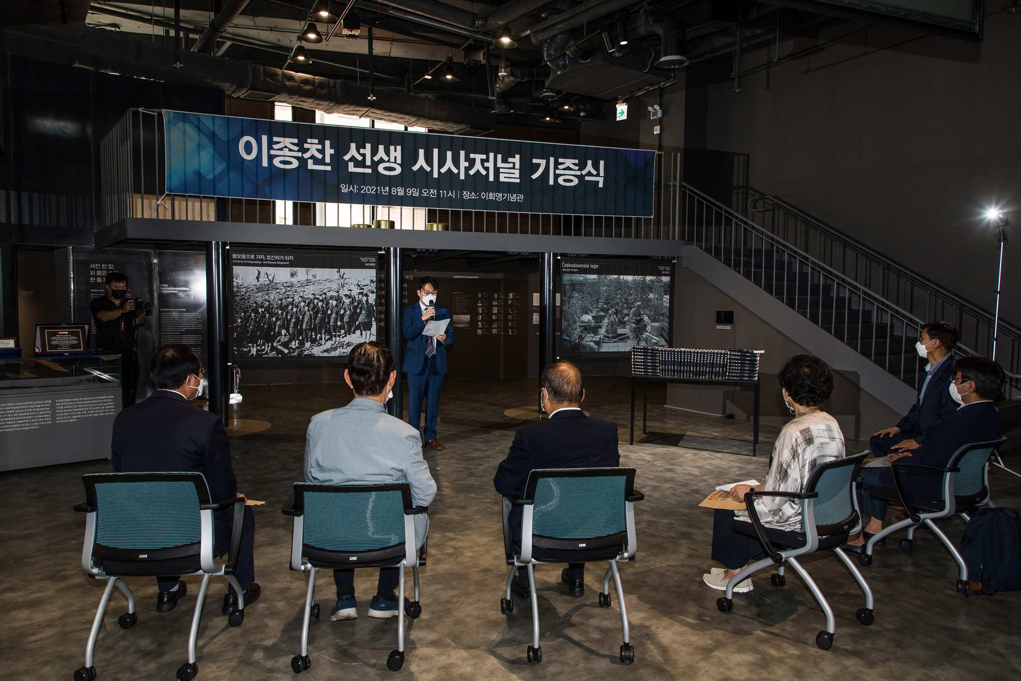 행사;시사저널;시사저널희귀본기증식;시사저널기증행사;이종찬;이종찬전국정원장;이회영기념관