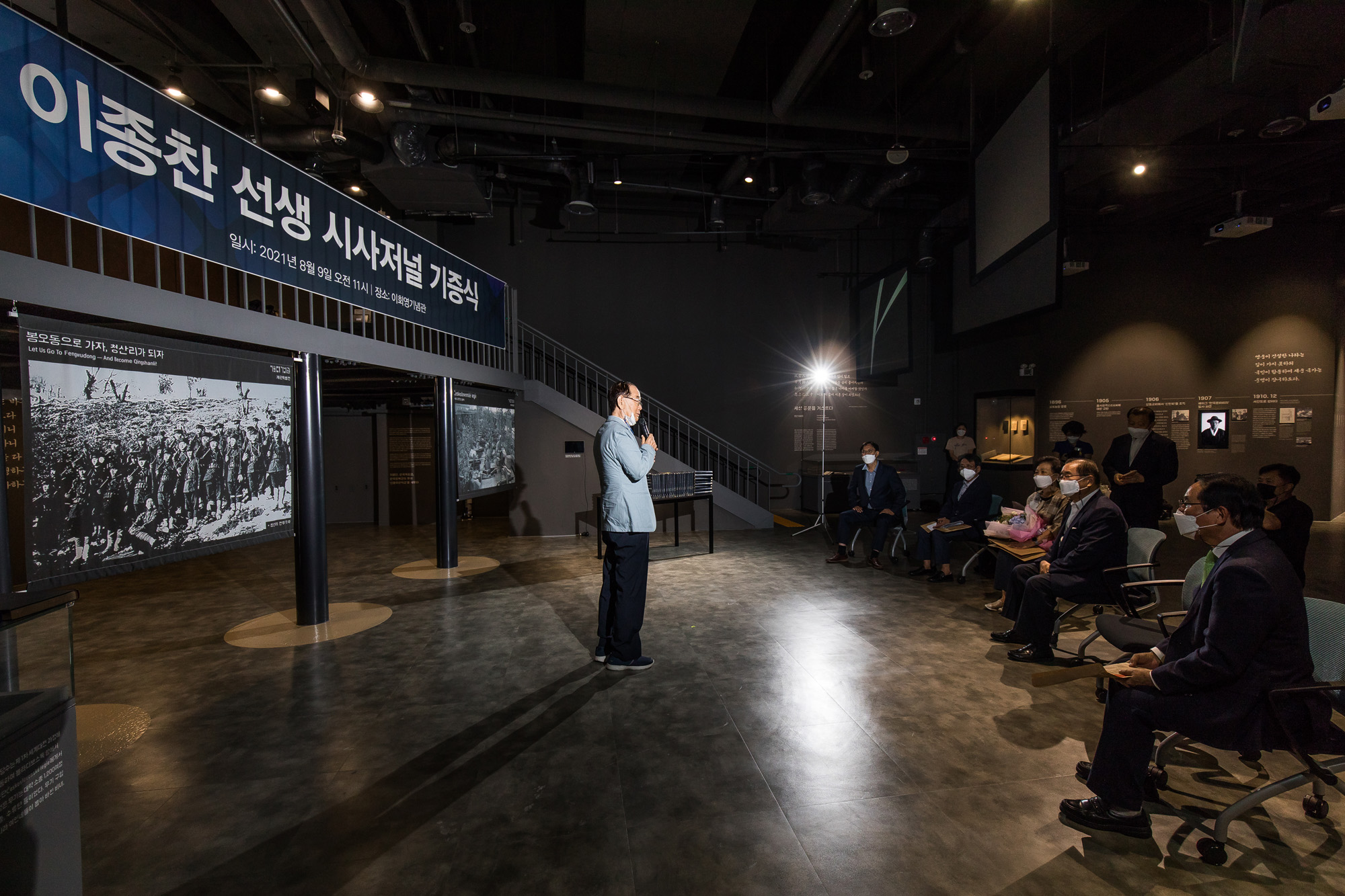 행사;시사저널;시사저널희귀본기증식;시사저널기증행사;이종찬;이종찬전국정원장;이회영기념관