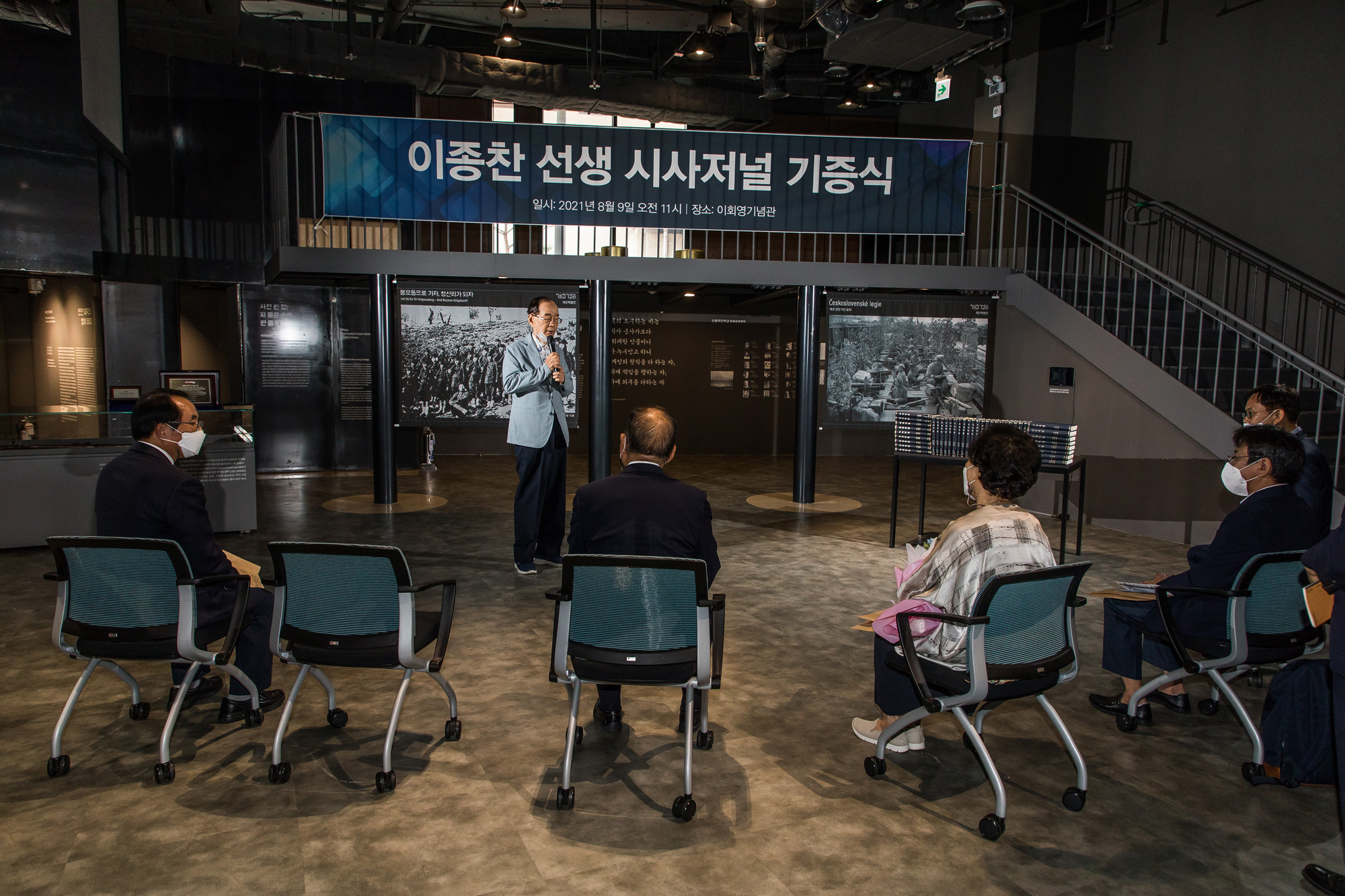 행사;시사저널;시사저널희귀본기증식;시사저널기증행사;이종찬;이종찬전국정원장;이회영기념관
