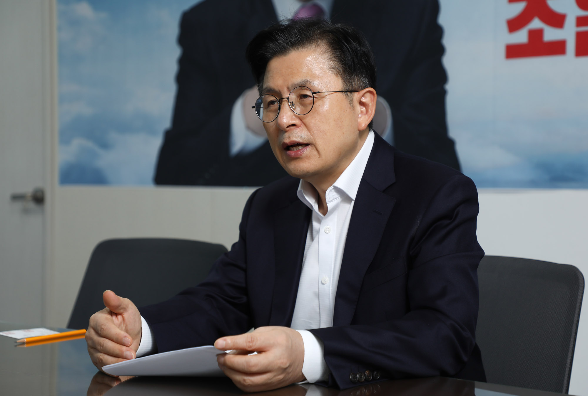 황교안;황교안전대표;황교안대통령후보;정치