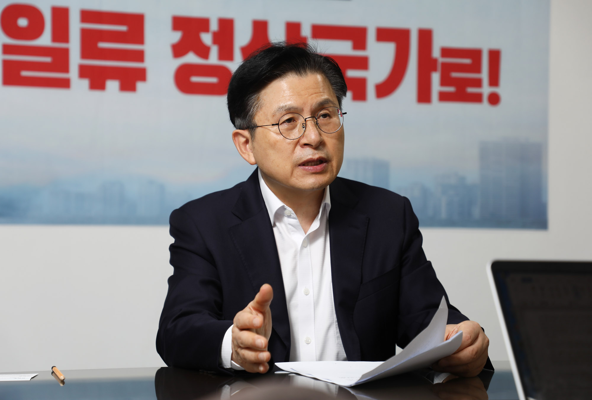 황교안;황교안전대표;황교안대통령후보;정치