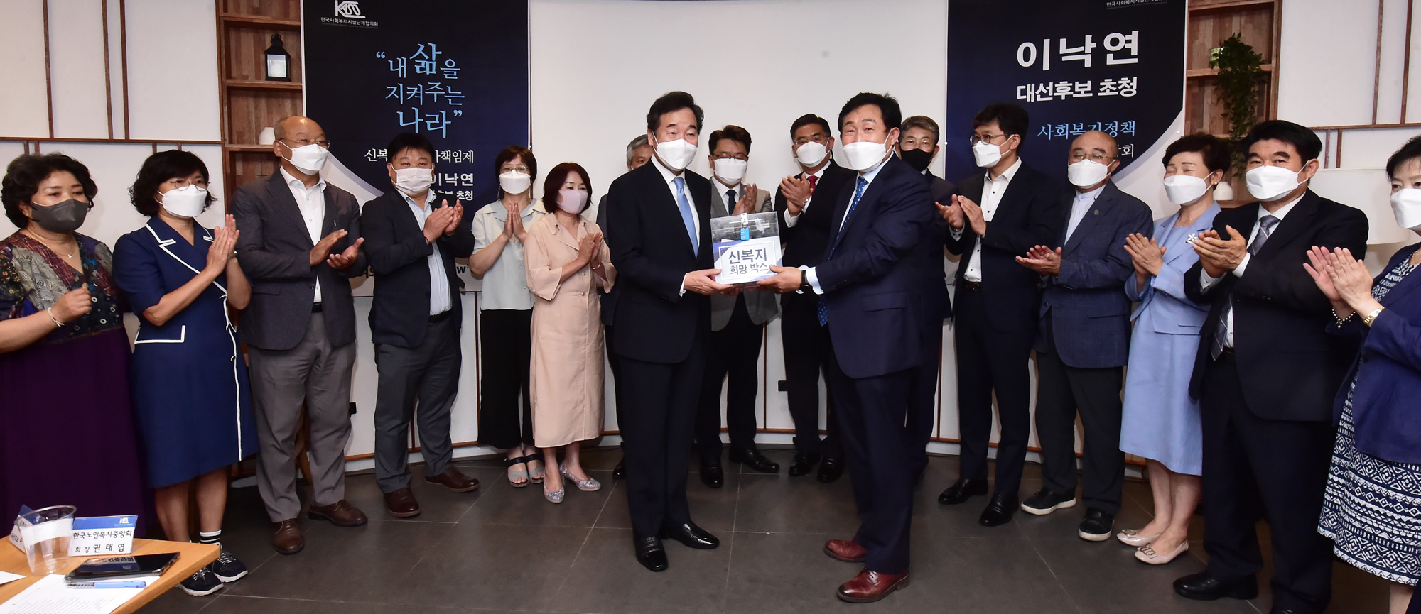 정치;정당;더불어민주당;이낙연