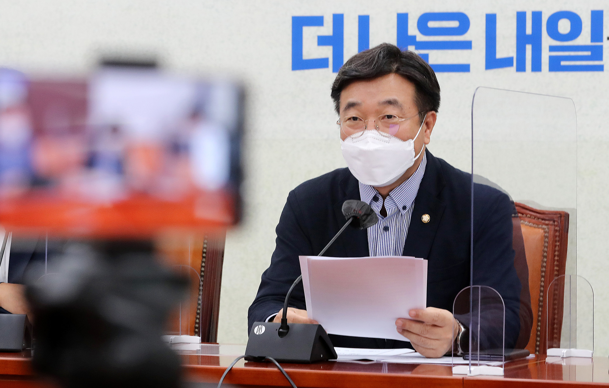 정치;정당;더불어민주당;원내대책회의