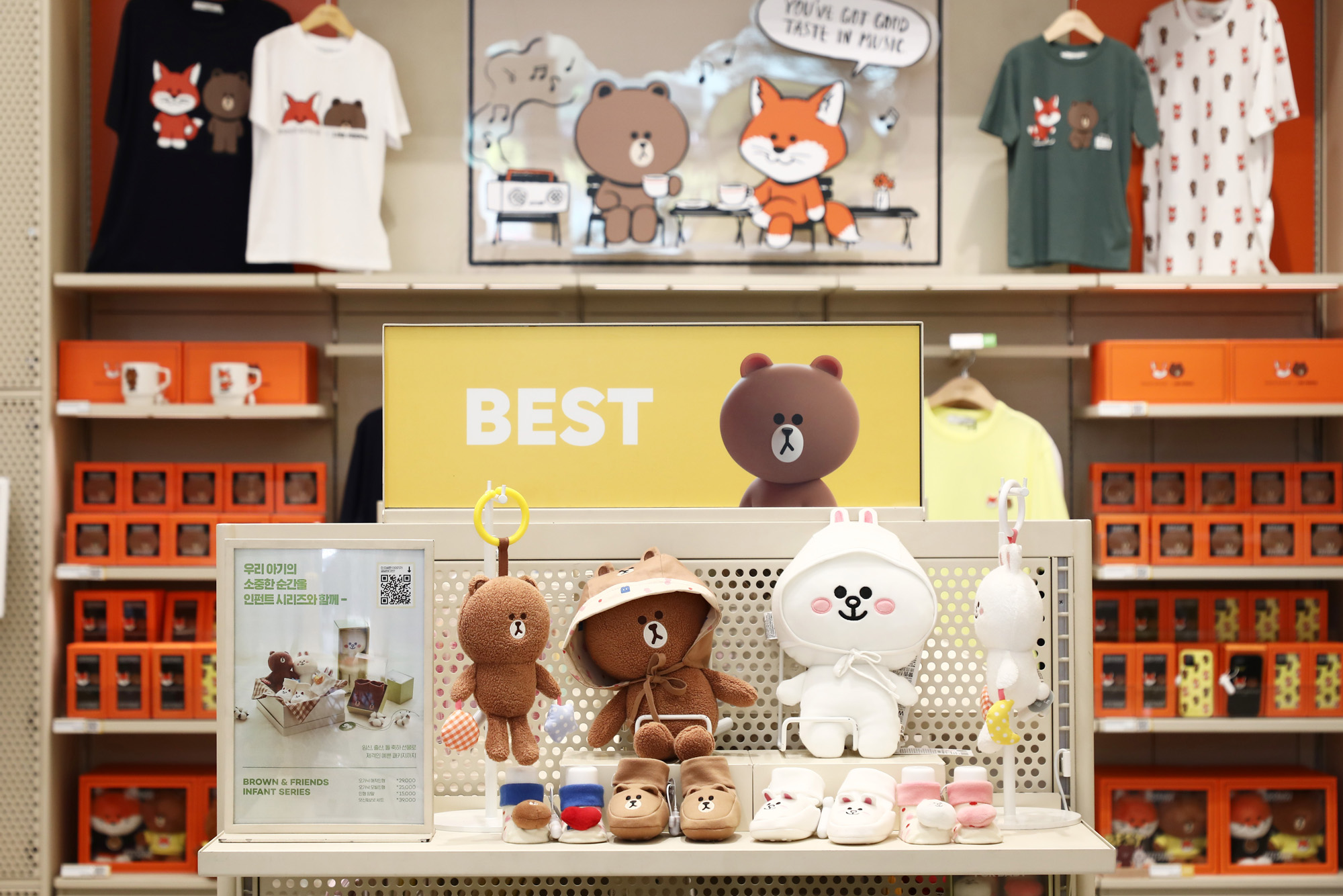 경제;사회;라인프렌즈 강남플래그십스토어;간판;라인프렌즈 매장