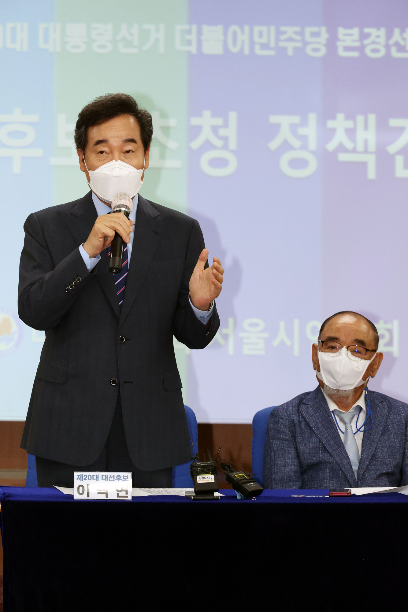 정치;정당;더불어민주당;이낙연