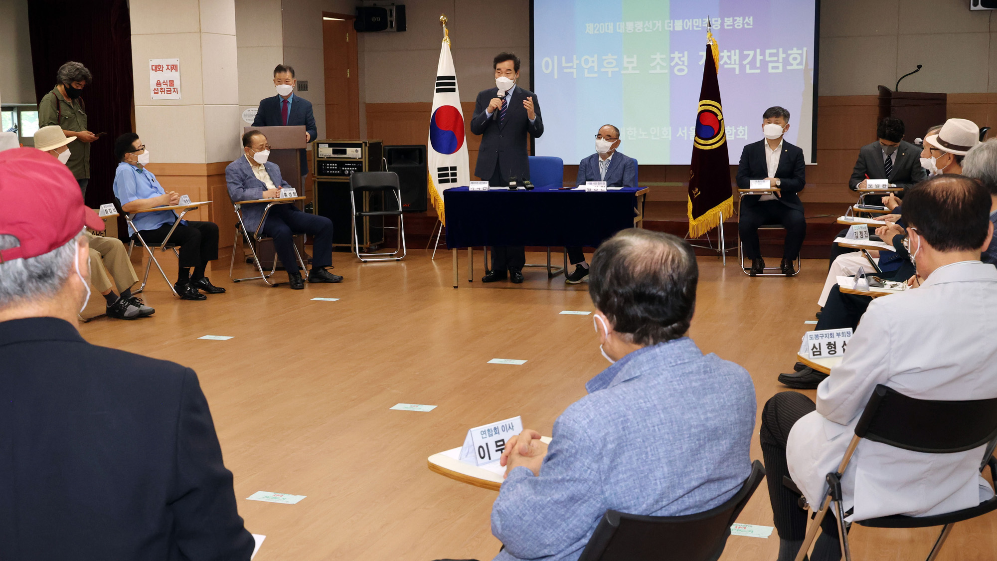 정치;정당;더불어민주당;이낙연
