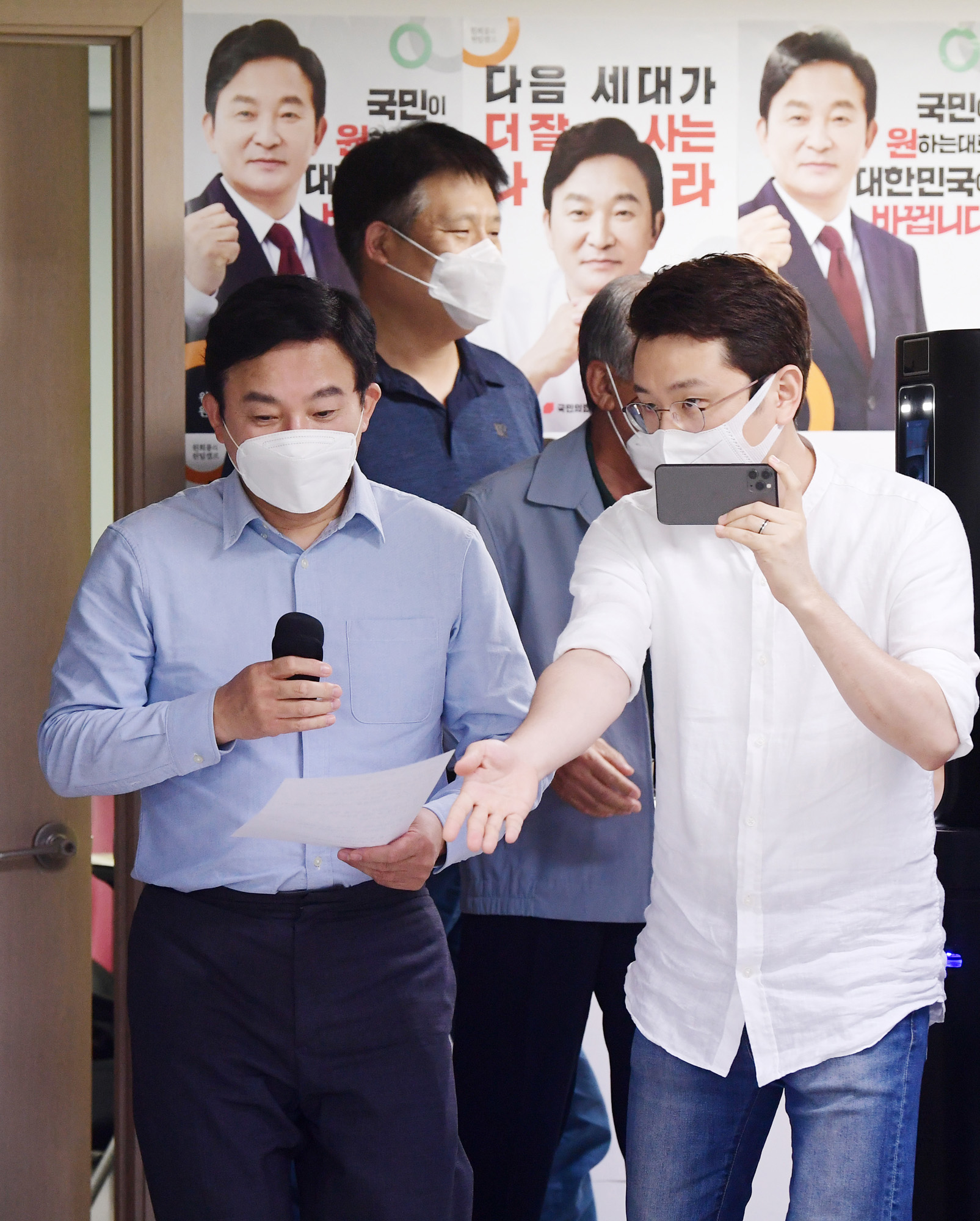정치;정당;국민의힘;원희룡