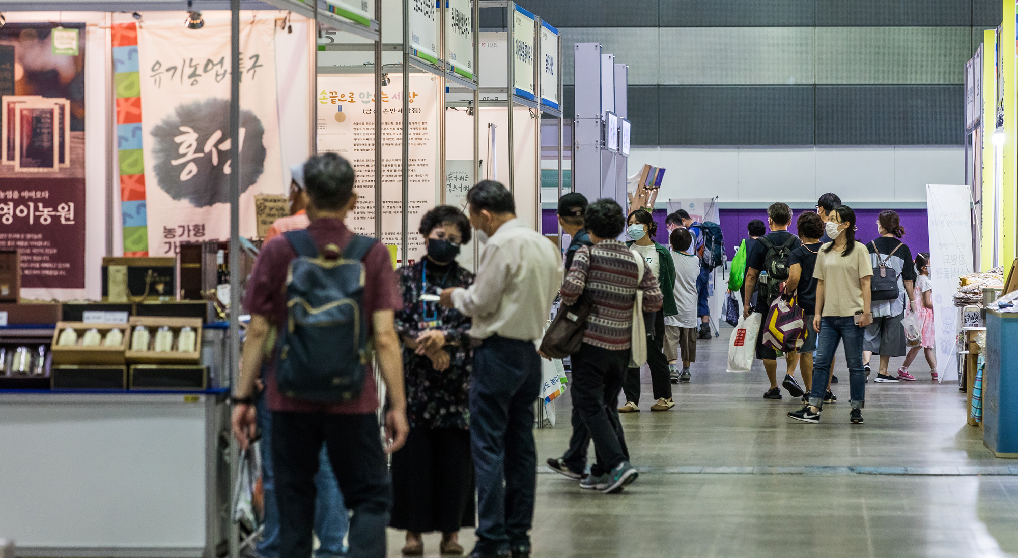 경제;행사;한가위;추석;추석선물;한가위명절선물전;코엑스