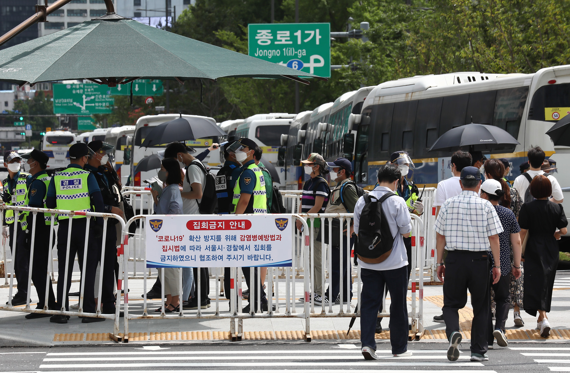 광화문 도로 출입통제 전광훈 사랑제일교회