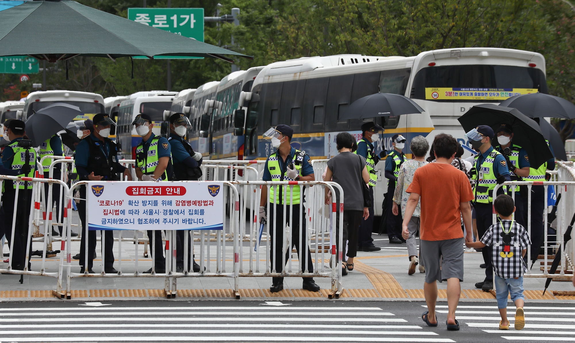 광화문 도로 출입통제 전광훈 사랑제일교회