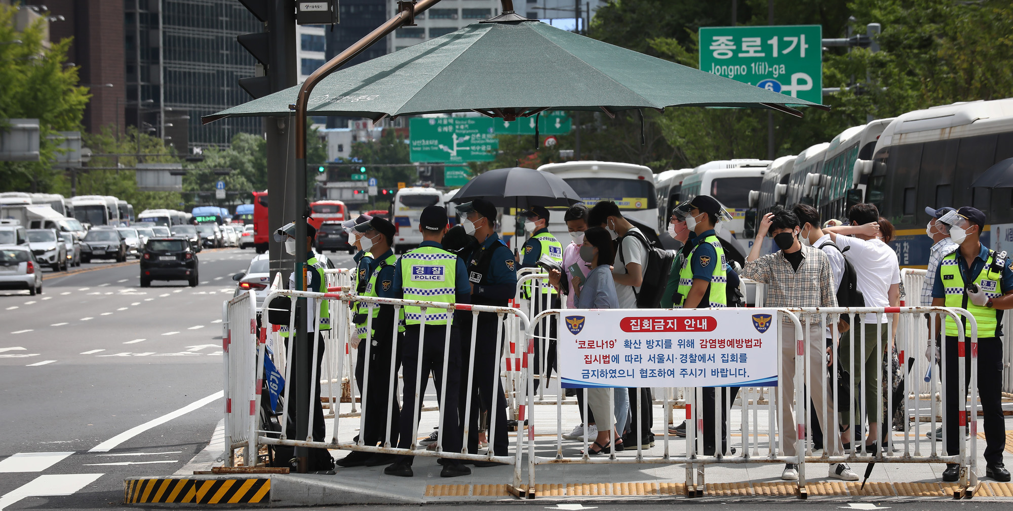 광화문 도로 출입통제 전광훈 사랑제일교회