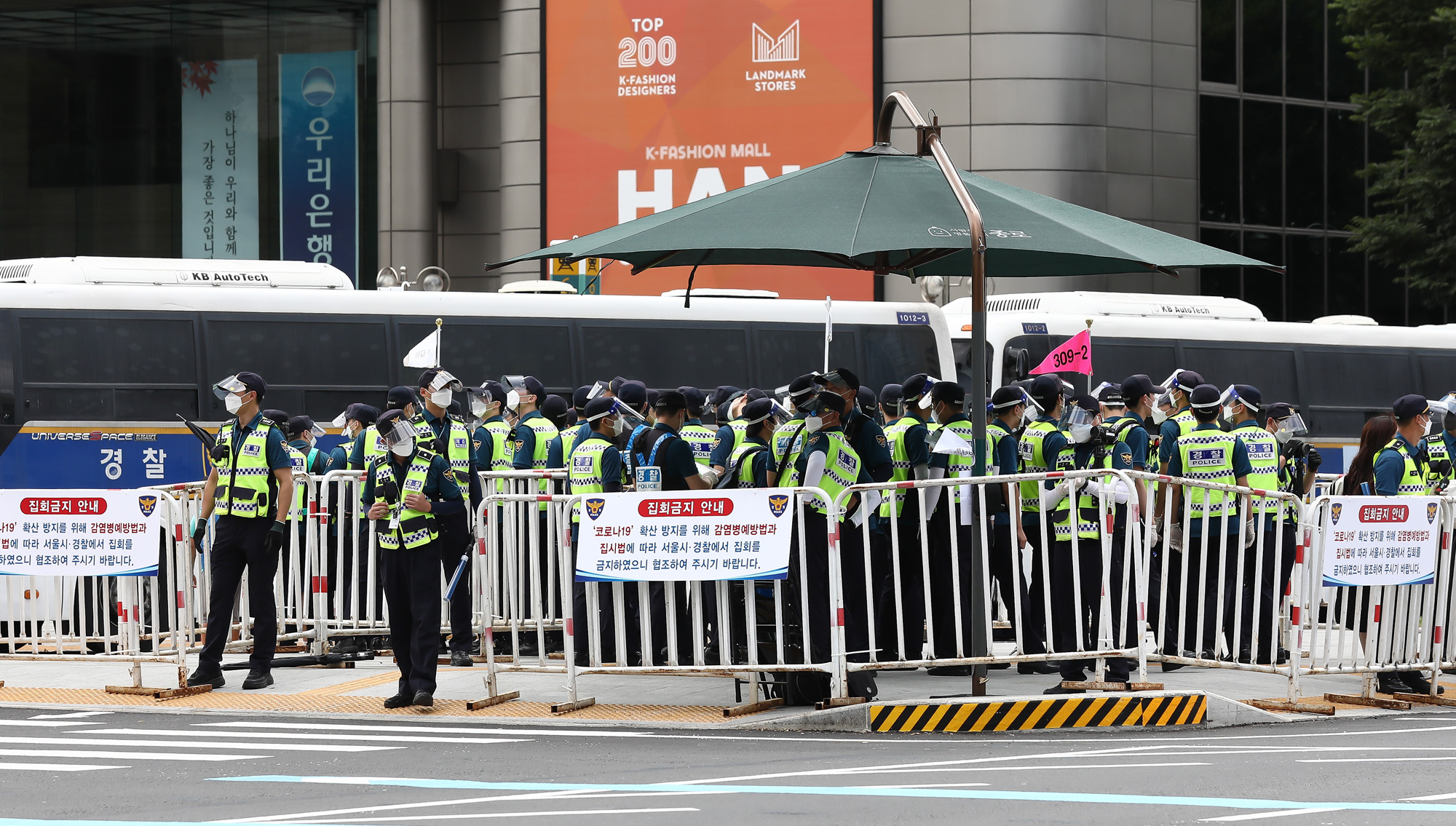 광화문 도로 출입통제 전광훈 사랑제일교회