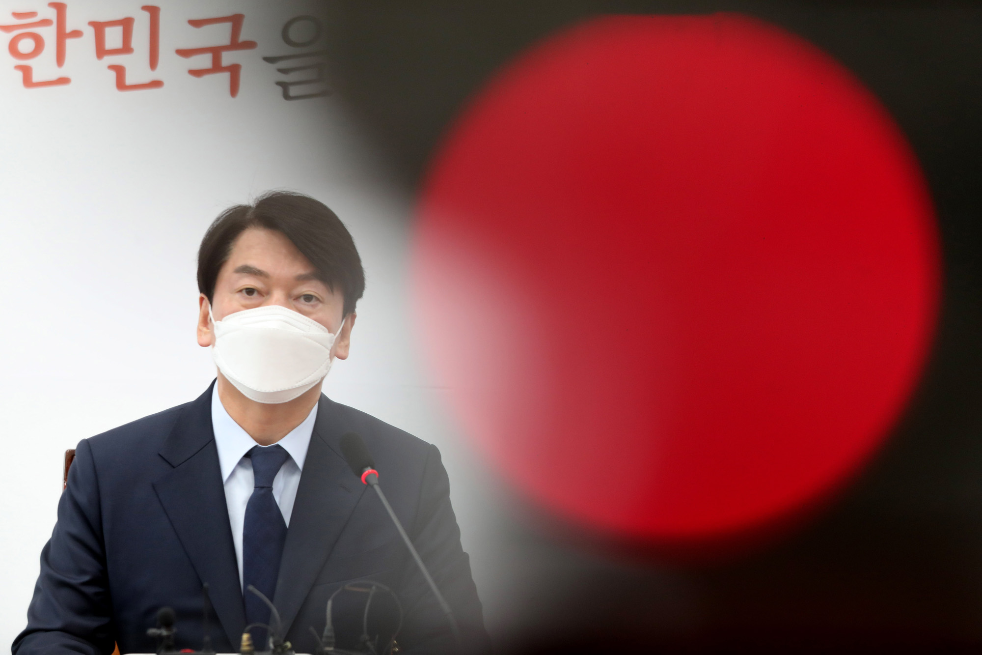 정치;정당;국민의당;안철수