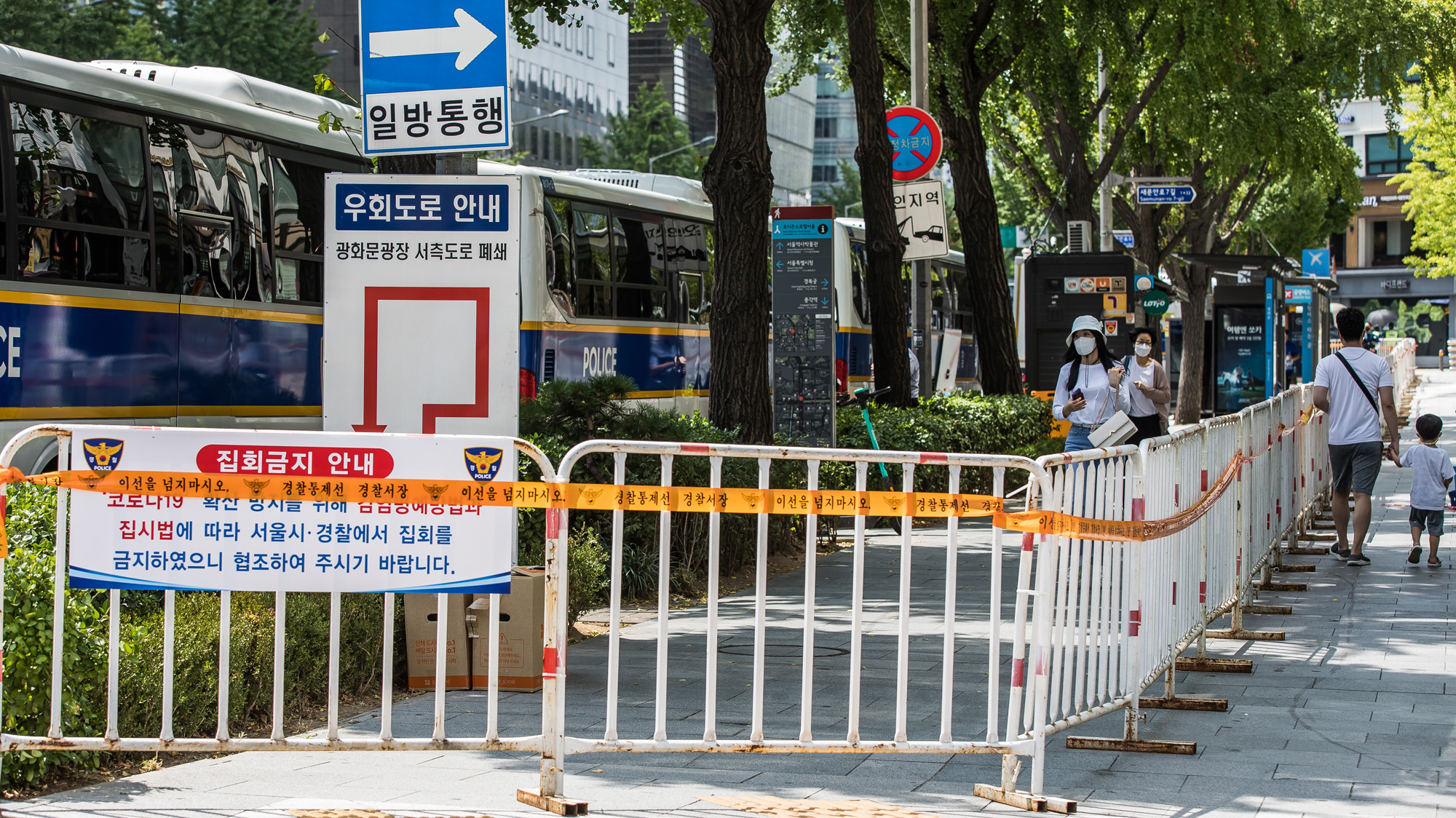 사회;사건사고;세태;태극기집회;전광훈;국민혁명당;불법집회;광화문광장출입통제