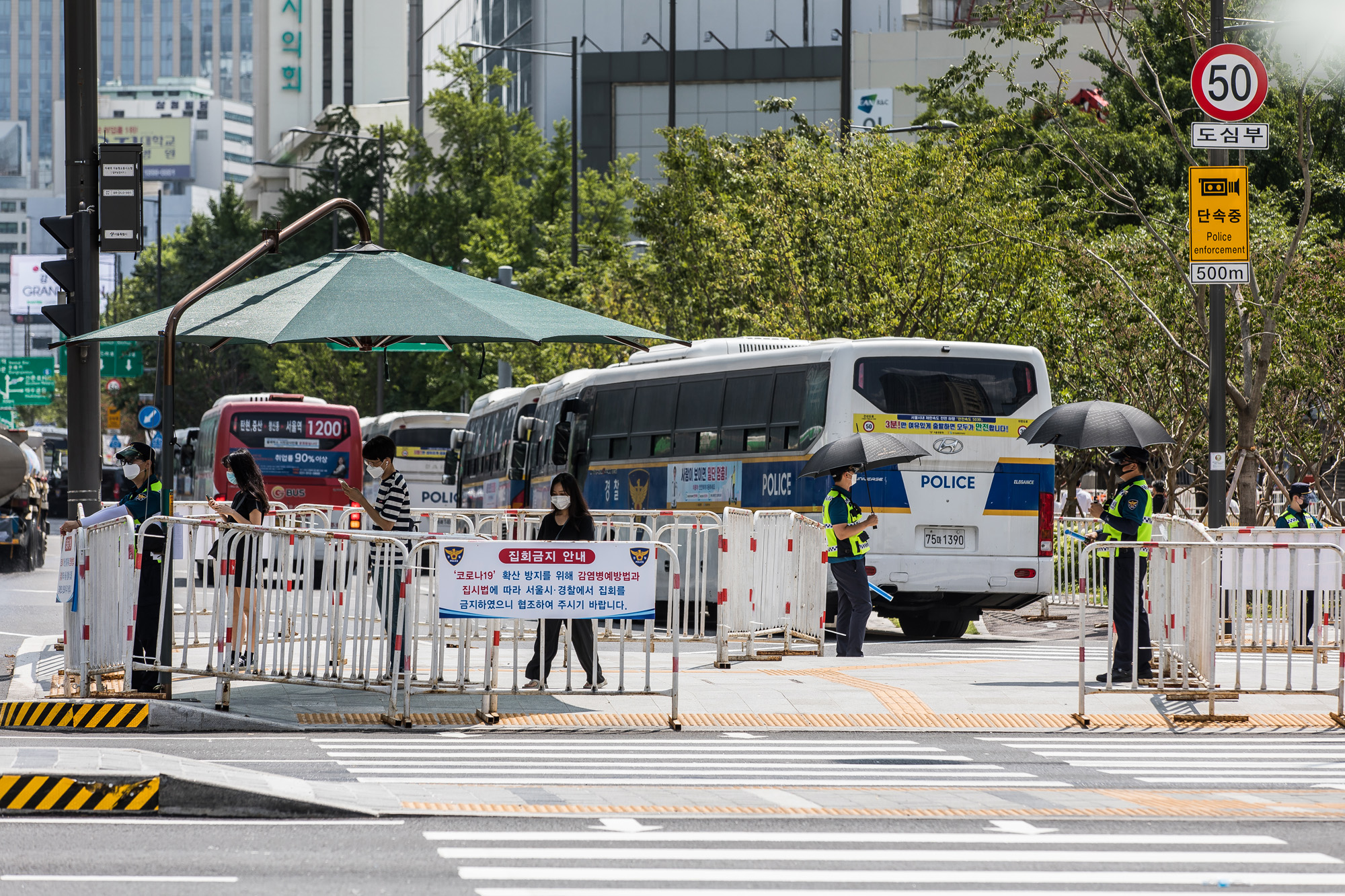 사회;사건사고;세태;태극기집회;전광훈;국민혁명당;불법집회;광화문광장출입통제