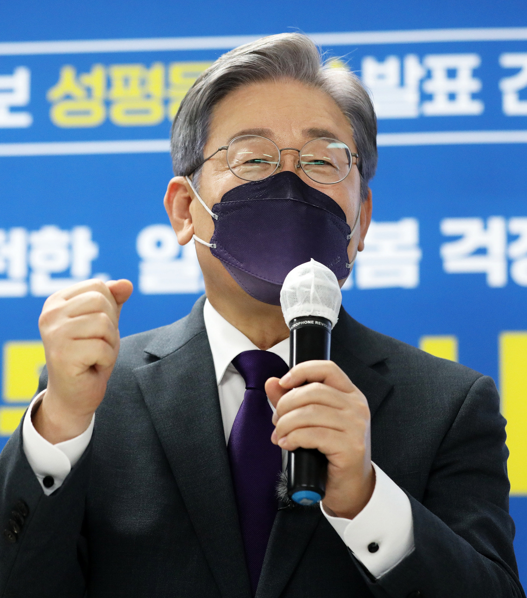 정치;정당;더불어민주당;이재명;공약;성평등