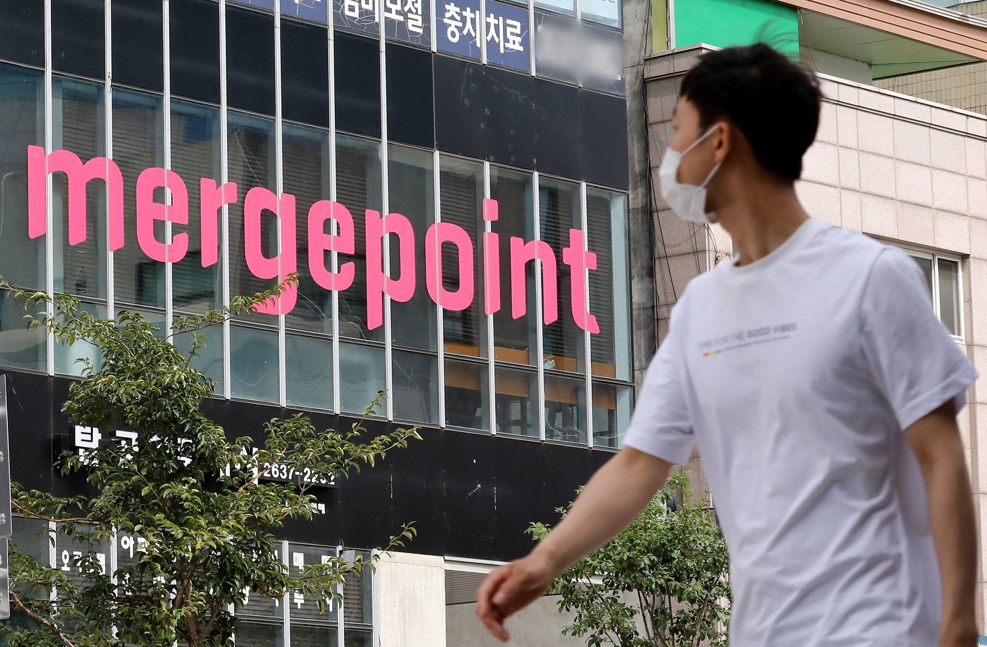 머지포인트;머지포인트본사;폰지사기