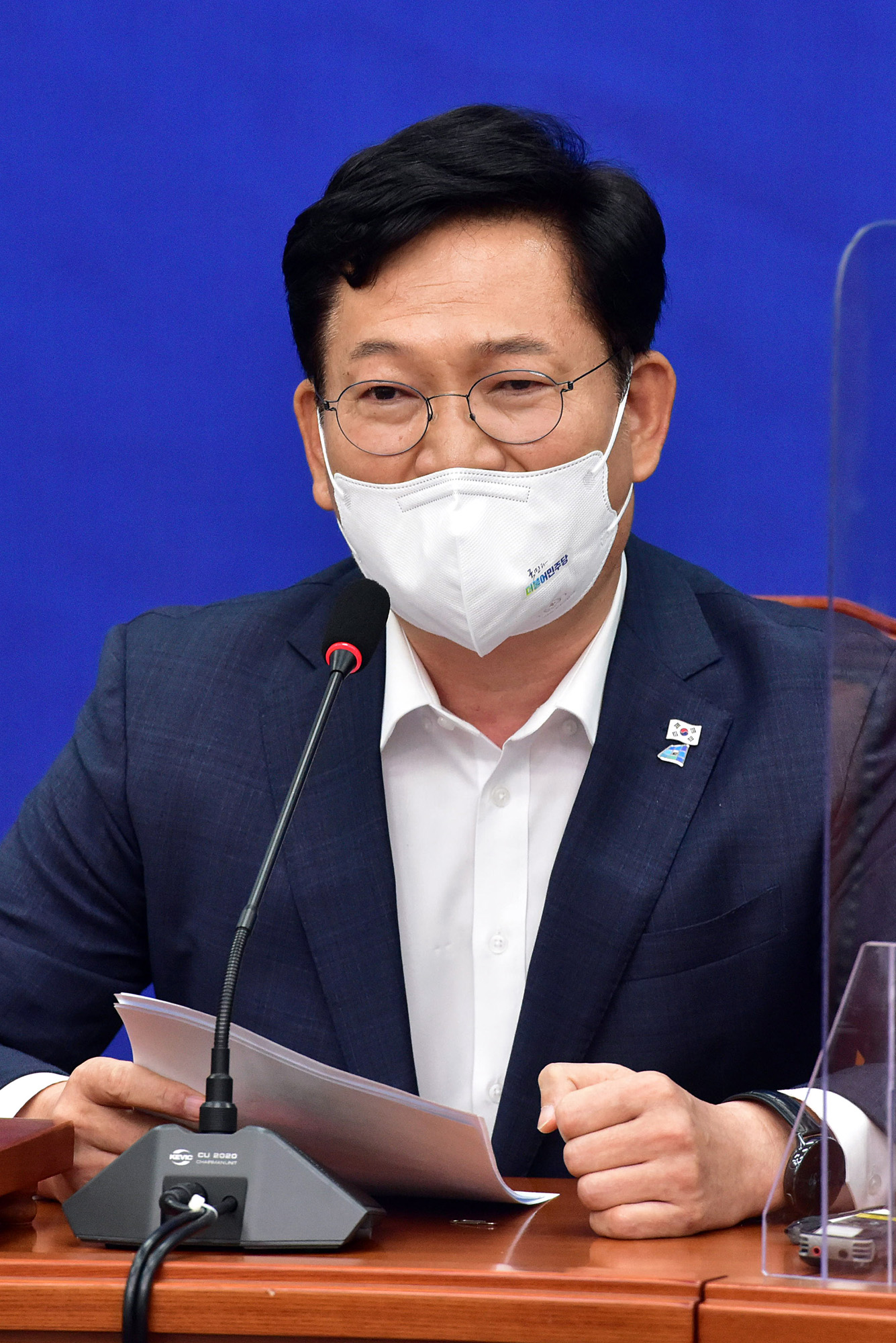 정치;정당;더불어민주당;최고위원회의