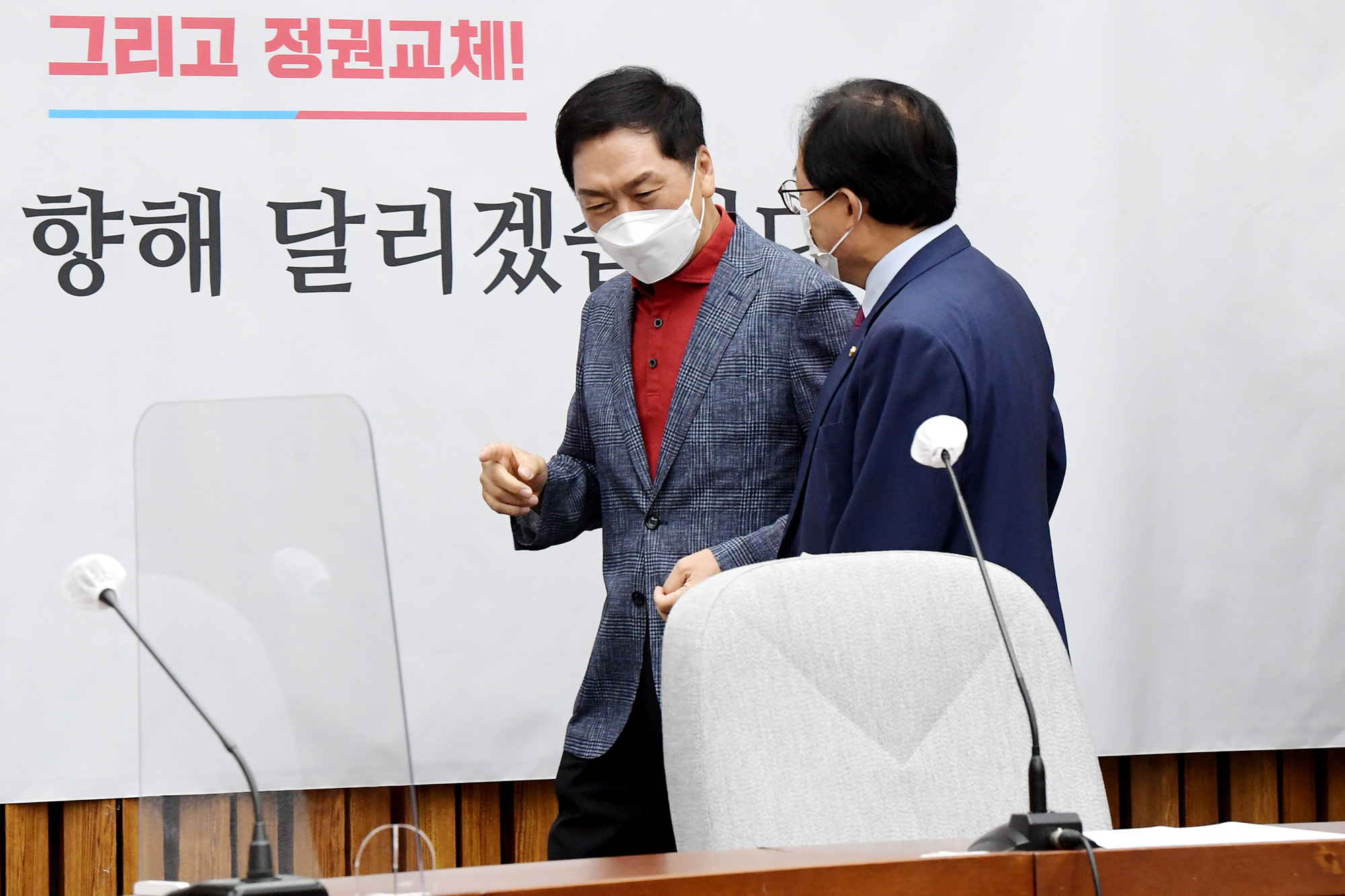 정치;정당;국민의힘;원내대책회의