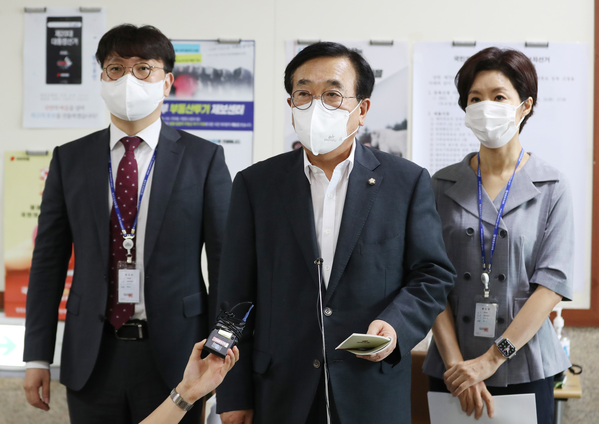 정치;정당;국민의힘;서병수;경선준비위원장