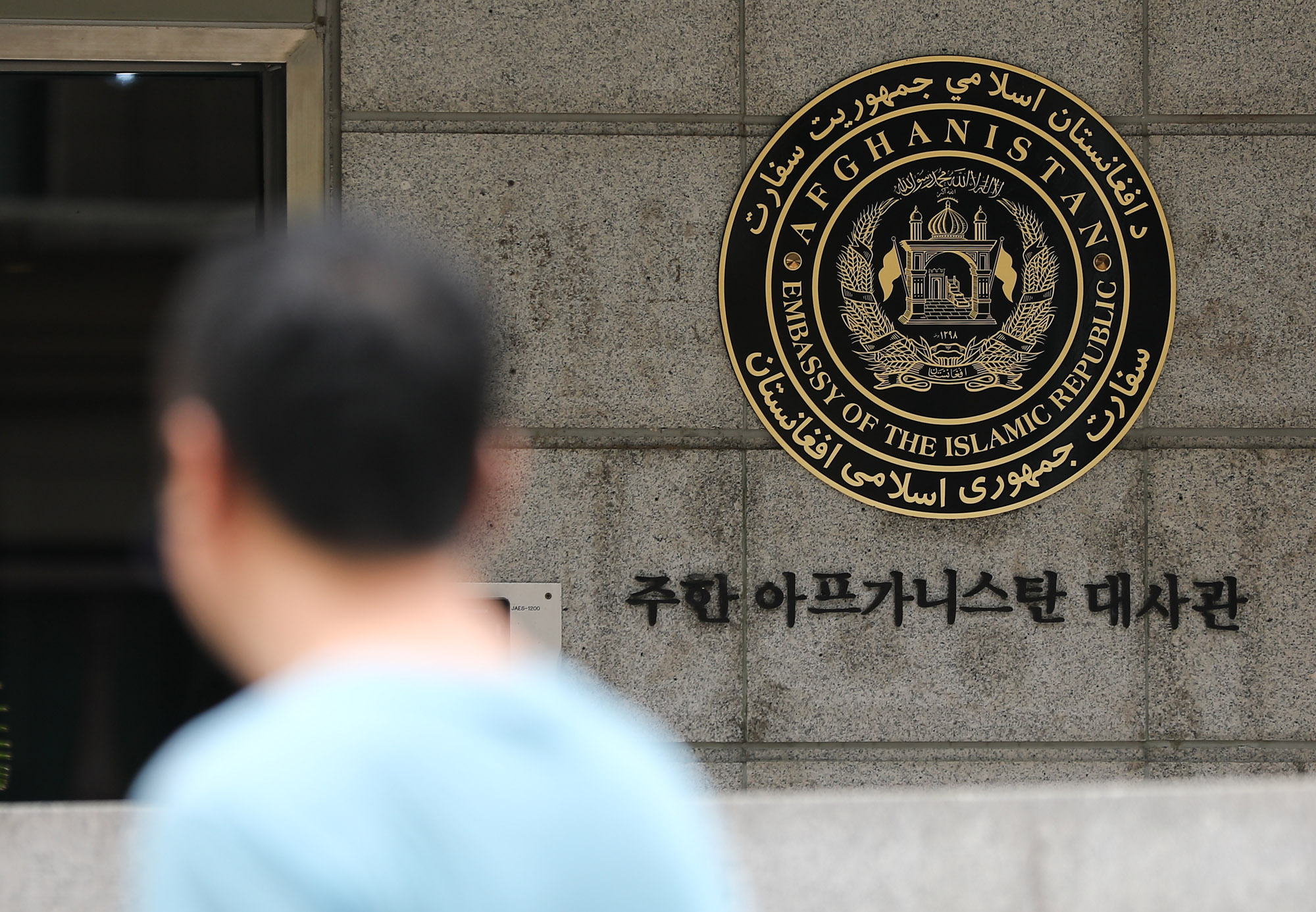 세계;정세;카불;탈레반;아프가니스탄