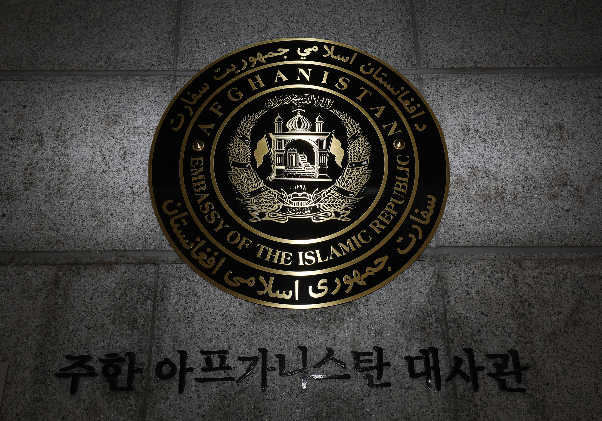 세계;정세;카불;탈레반;아프가니스탄