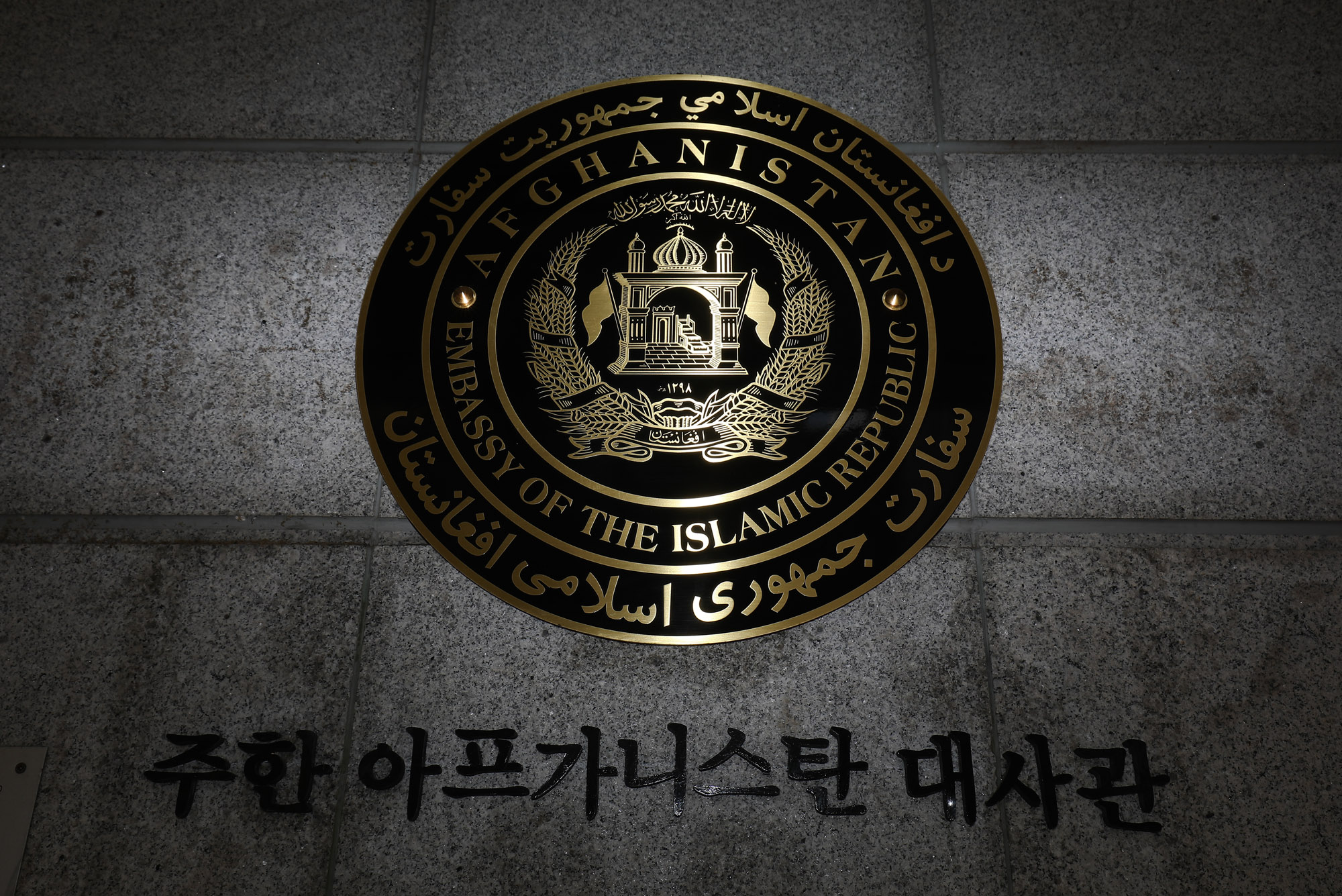 세계;정세;카불;탈레반;아프가니스탄