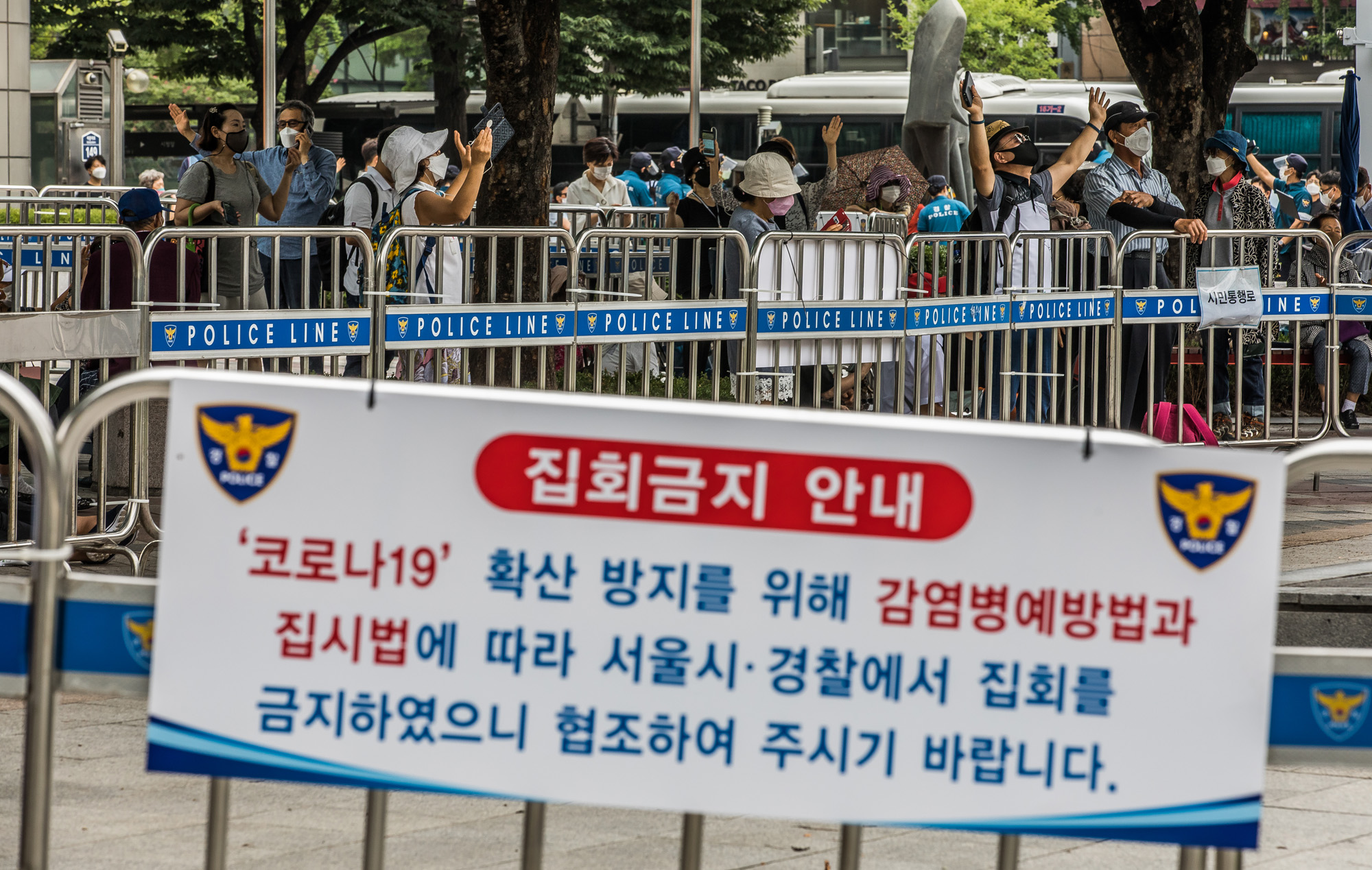 사회;전염병;코로나19;신종코로나바이러스감염증;사회적거리두기4단계;사랑제일교회;전광훈;개신교;대면예배