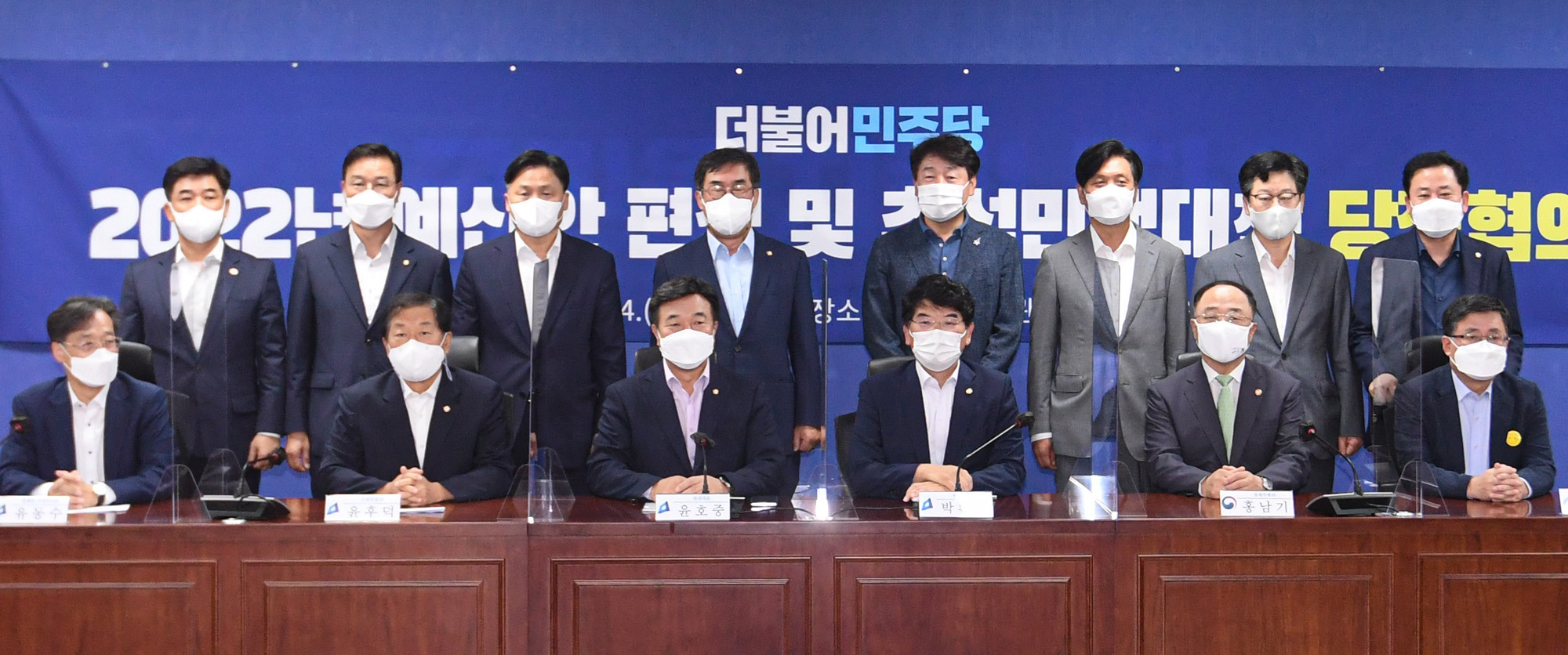 정치;국회;정당;더불어민주당;당정협의회
