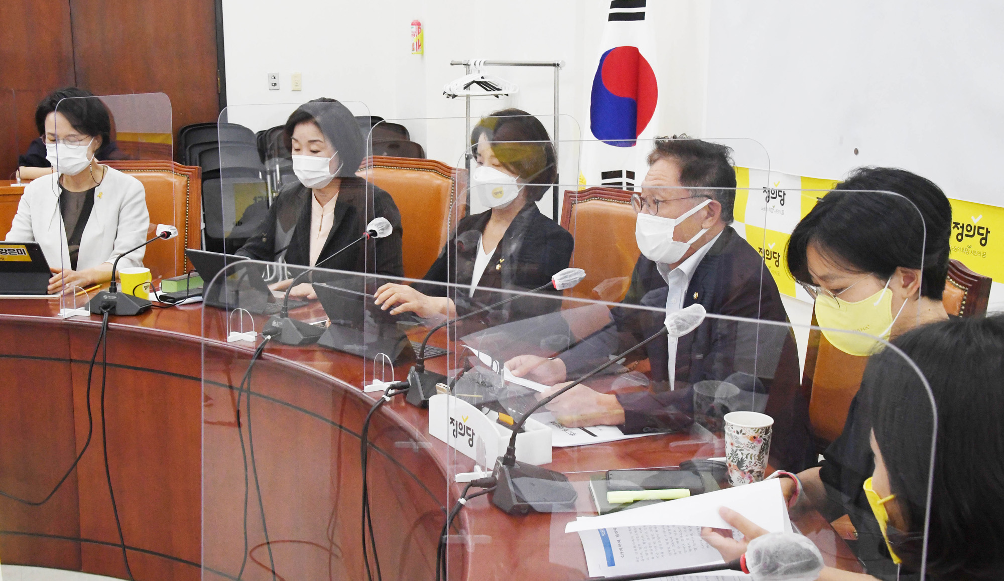 정치;정당;정의당;의원총회