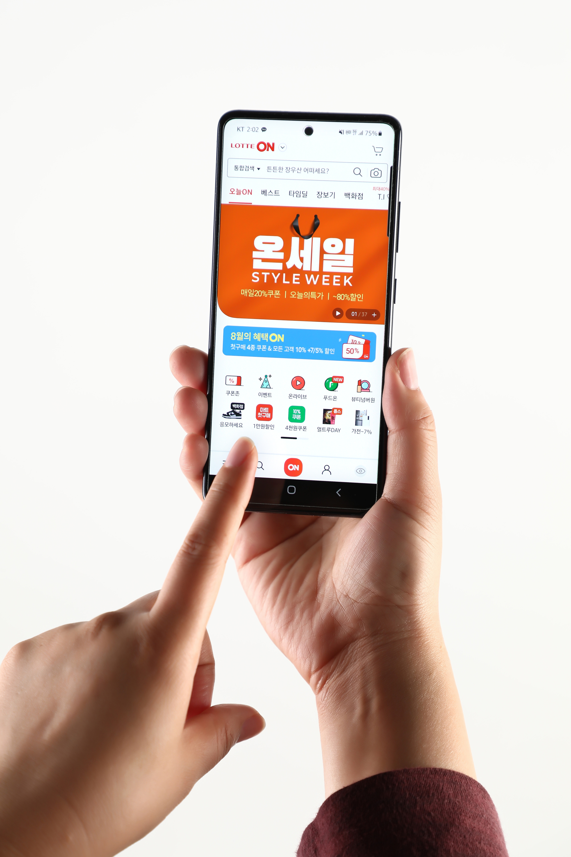 롯데 어플 온라인쇼핑