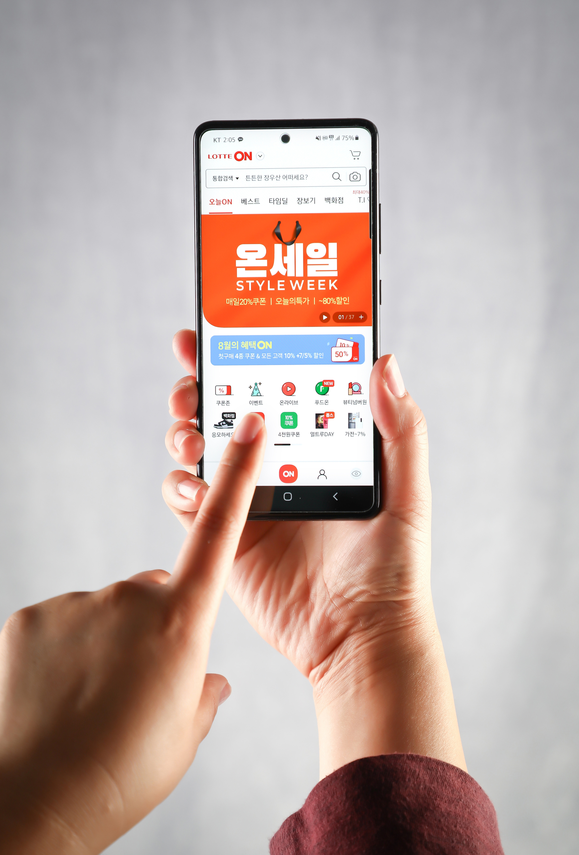 롯데 어플 온라인쇼핑